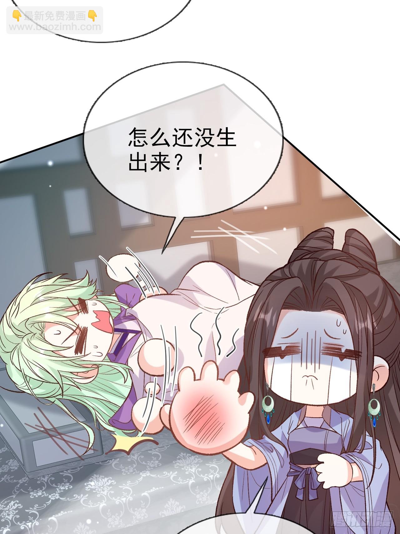 《娇媚夫郎，在线绿茶（绿茶夫君）》快喊大夫 第32页