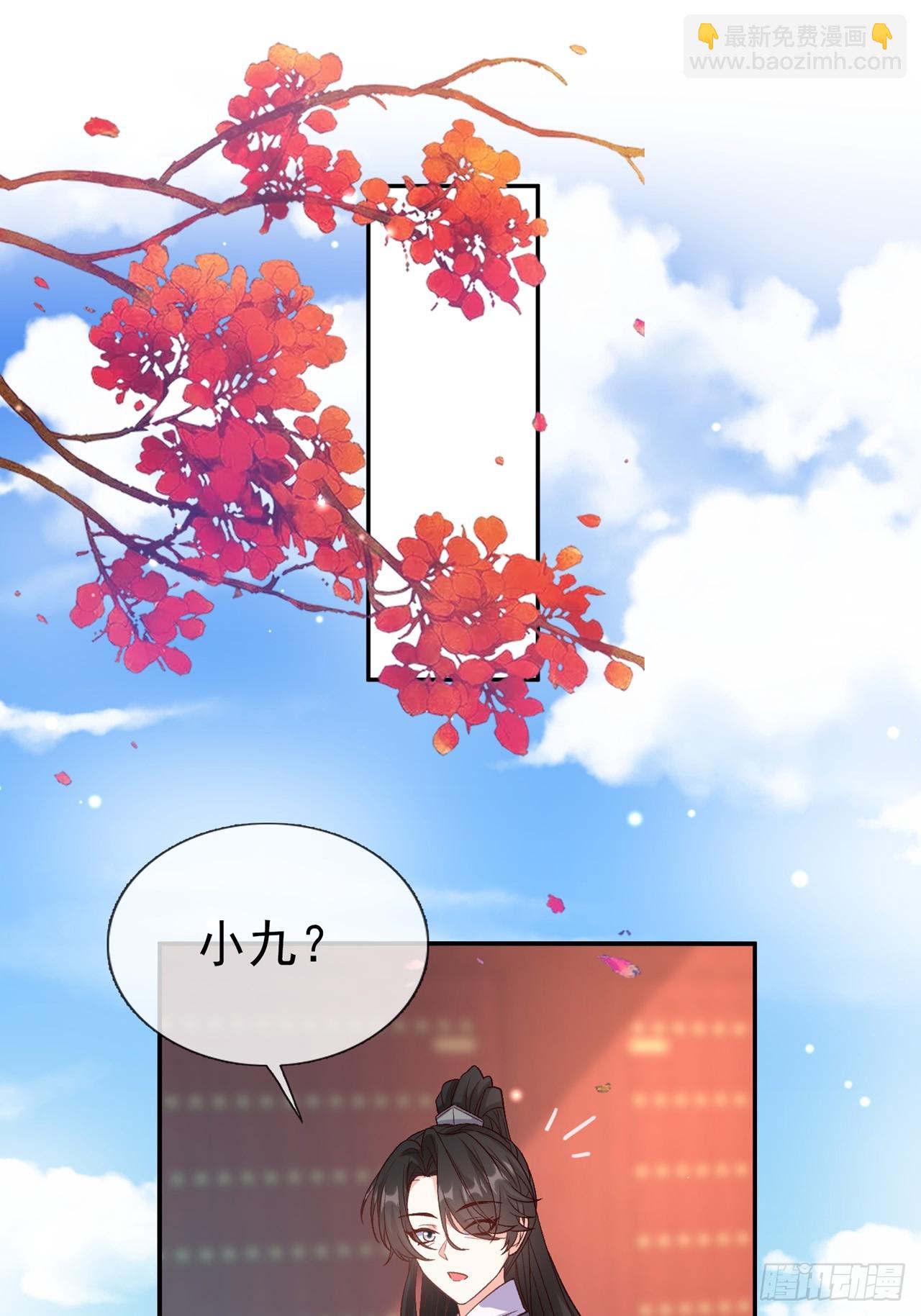 《娇媚夫郎，在线绿茶（绿茶夫君）》快喊大夫 第35页