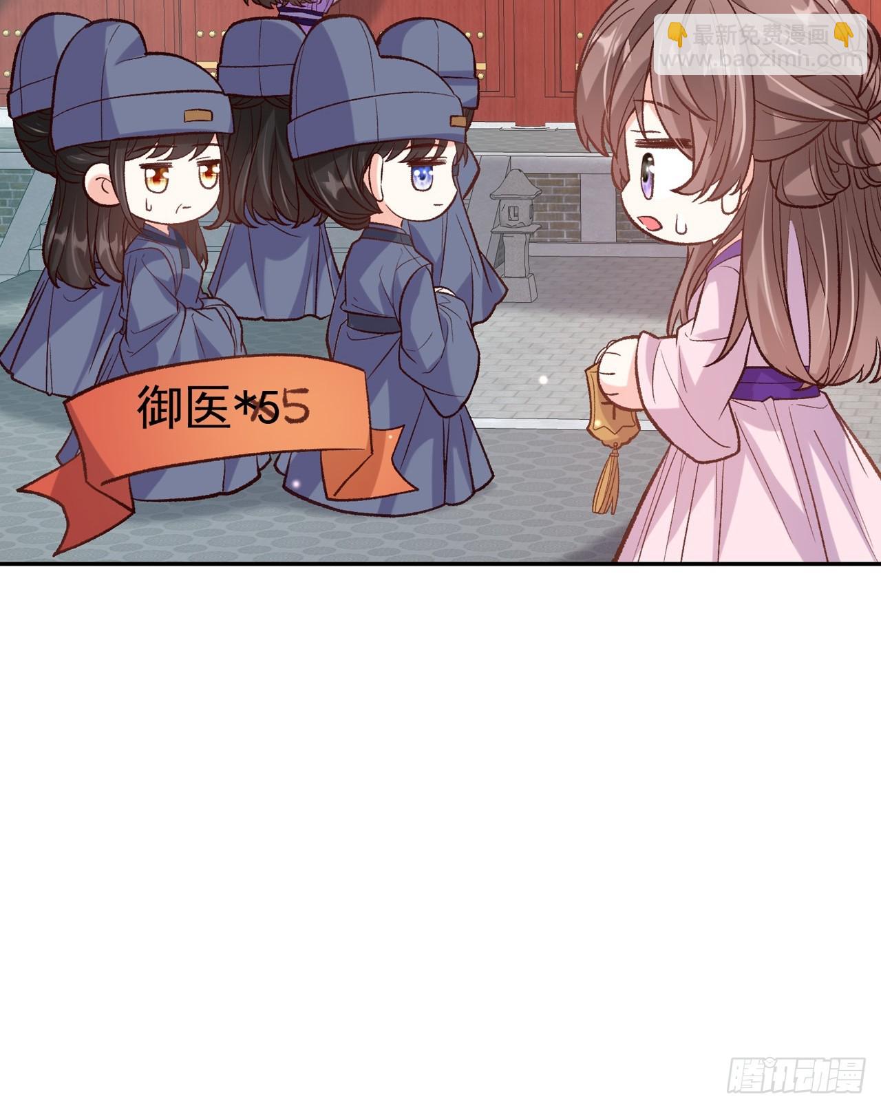 《娇媚夫郎，在线绿茶（绿茶夫君）》快喊大夫 第42页