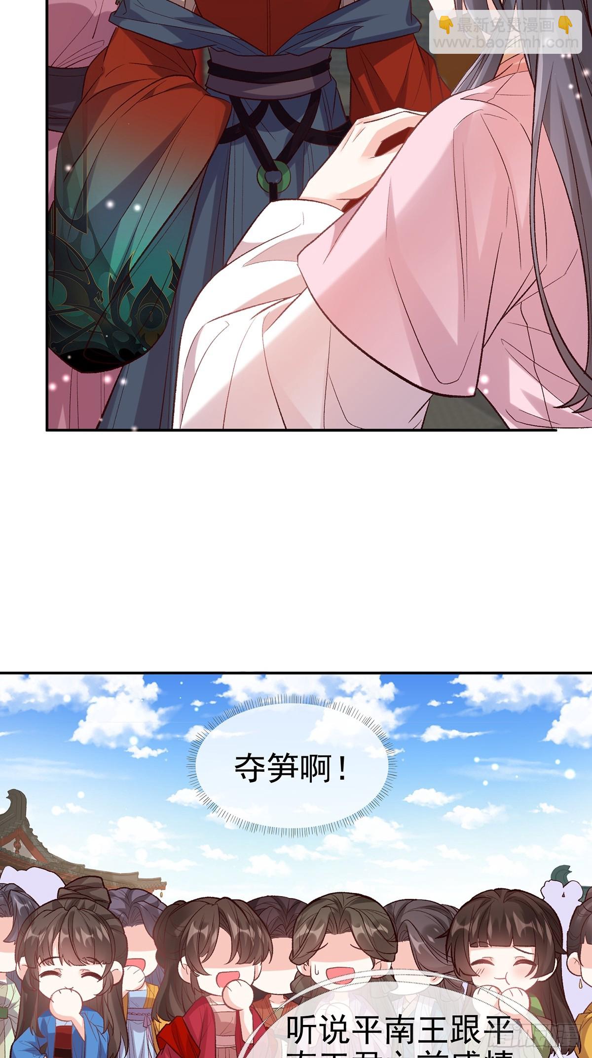 《娇媚夫郎，在线绿茶（绿茶夫君）》考虑考虑二胎 第13页