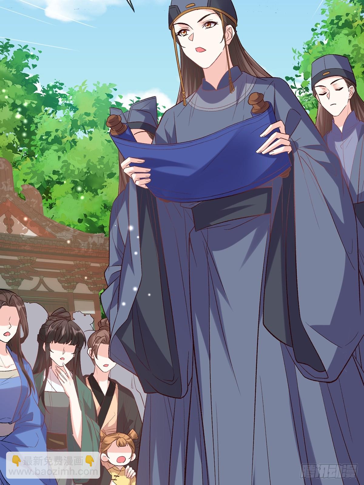 《娇媚夫郎，在线绿茶（绿茶夫君）》考虑考虑二胎 第16页