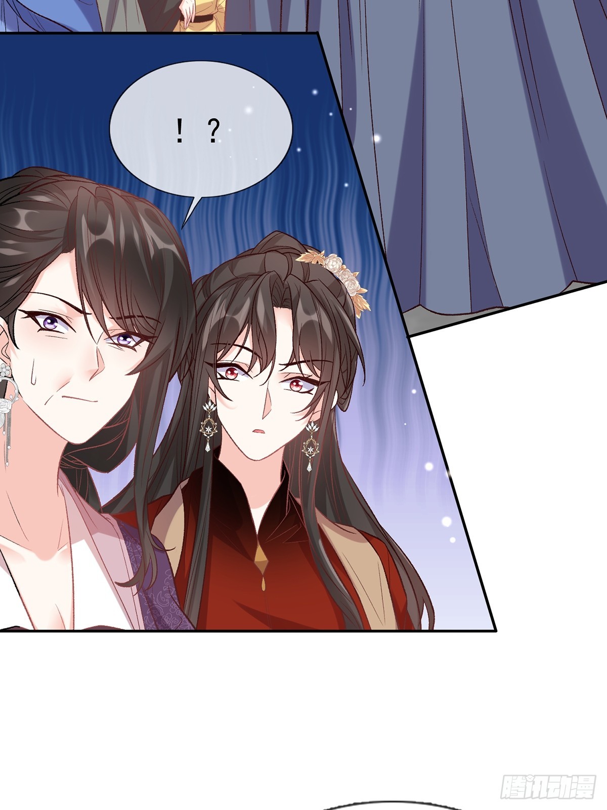 《娇媚夫郎，在线绿茶（绿茶夫君）》考虑考虑二胎 第17页