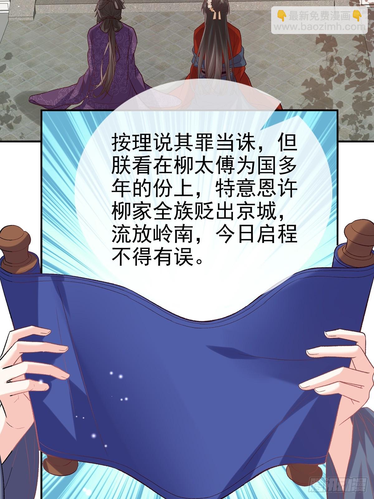 《娇媚夫郎，在线绿茶（绿茶夫君）》考虑考虑二胎 第19页