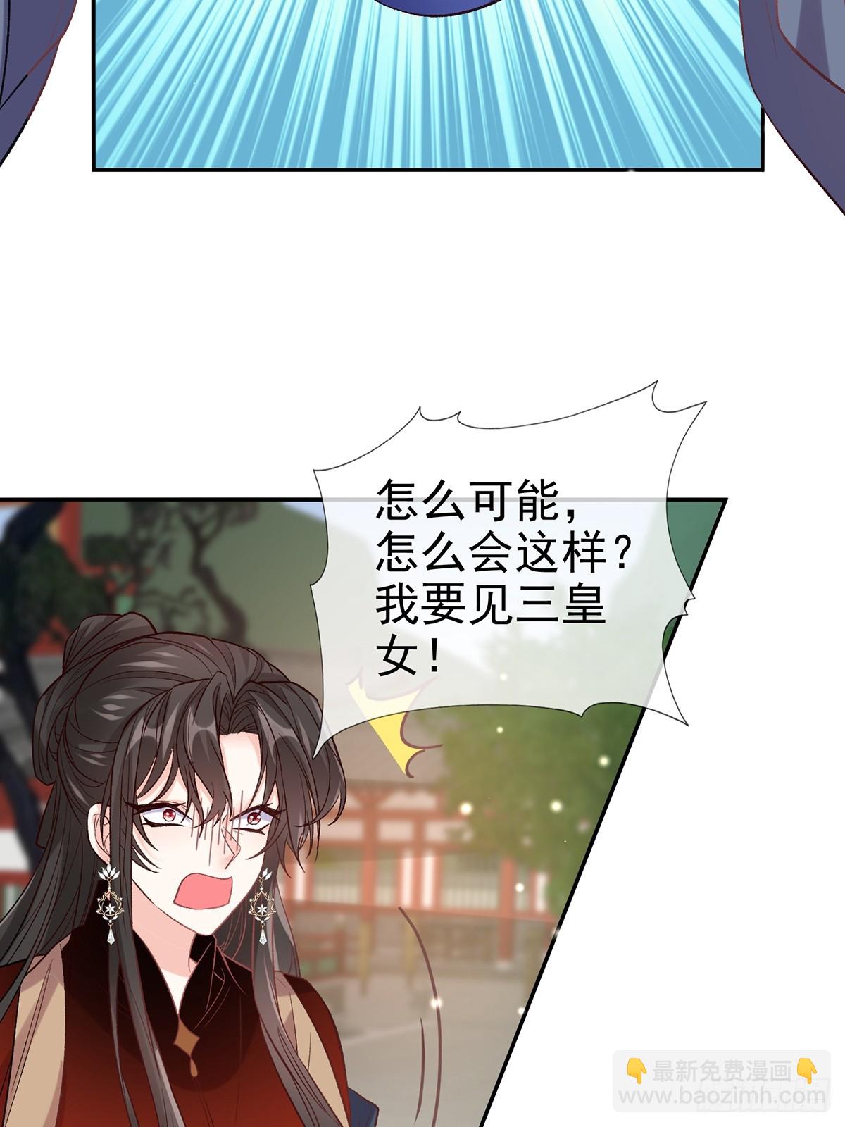 《娇媚夫郎，在线绿茶（绿茶夫君）》考虑考虑二胎 第20页