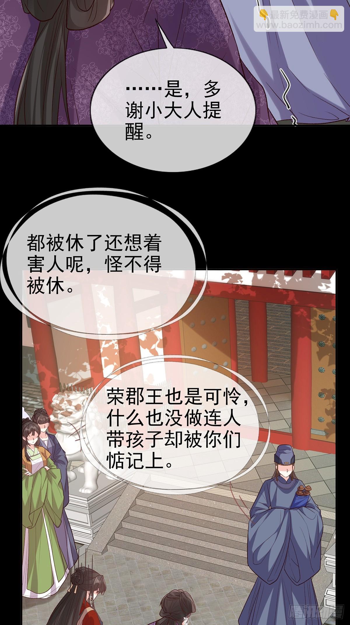 《娇媚夫郎，在线绿茶（绿茶夫君）》考虑考虑二胎 第25页