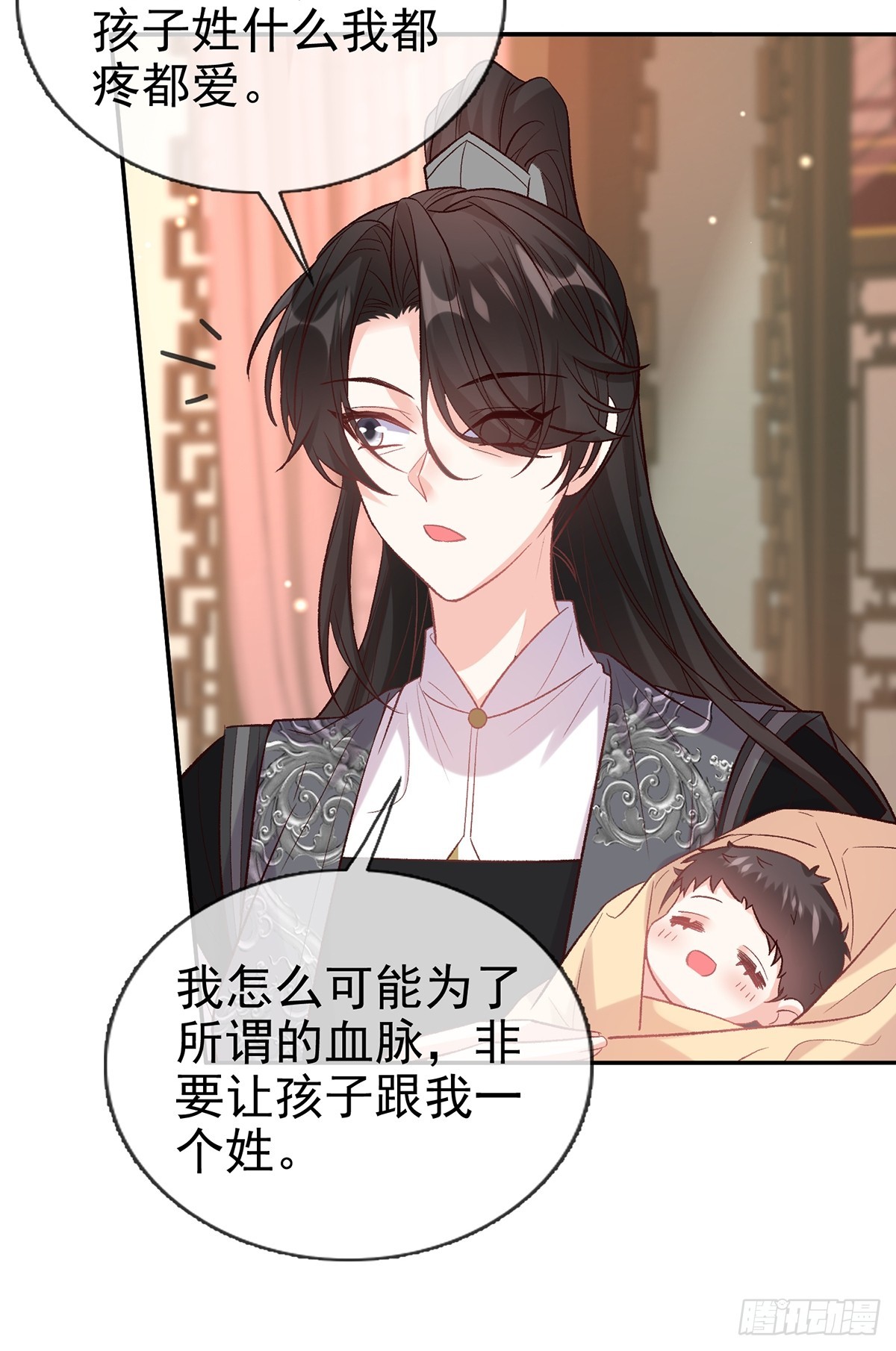 《娇媚夫郎，在线绿茶（绿茶夫君）》考虑考虑二胎 第34页