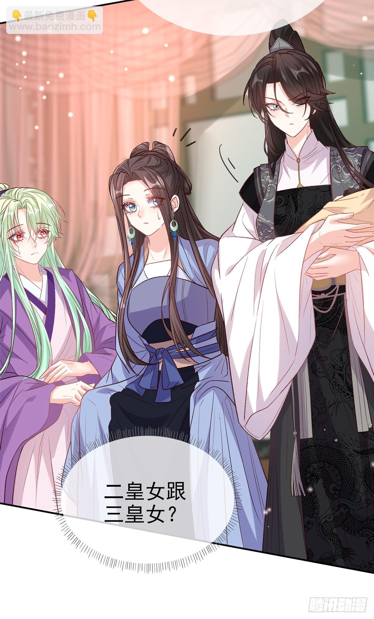 《娇媚夫郎，在线绿茶（绿茶夫君）》考虑考虑二胎 第42页