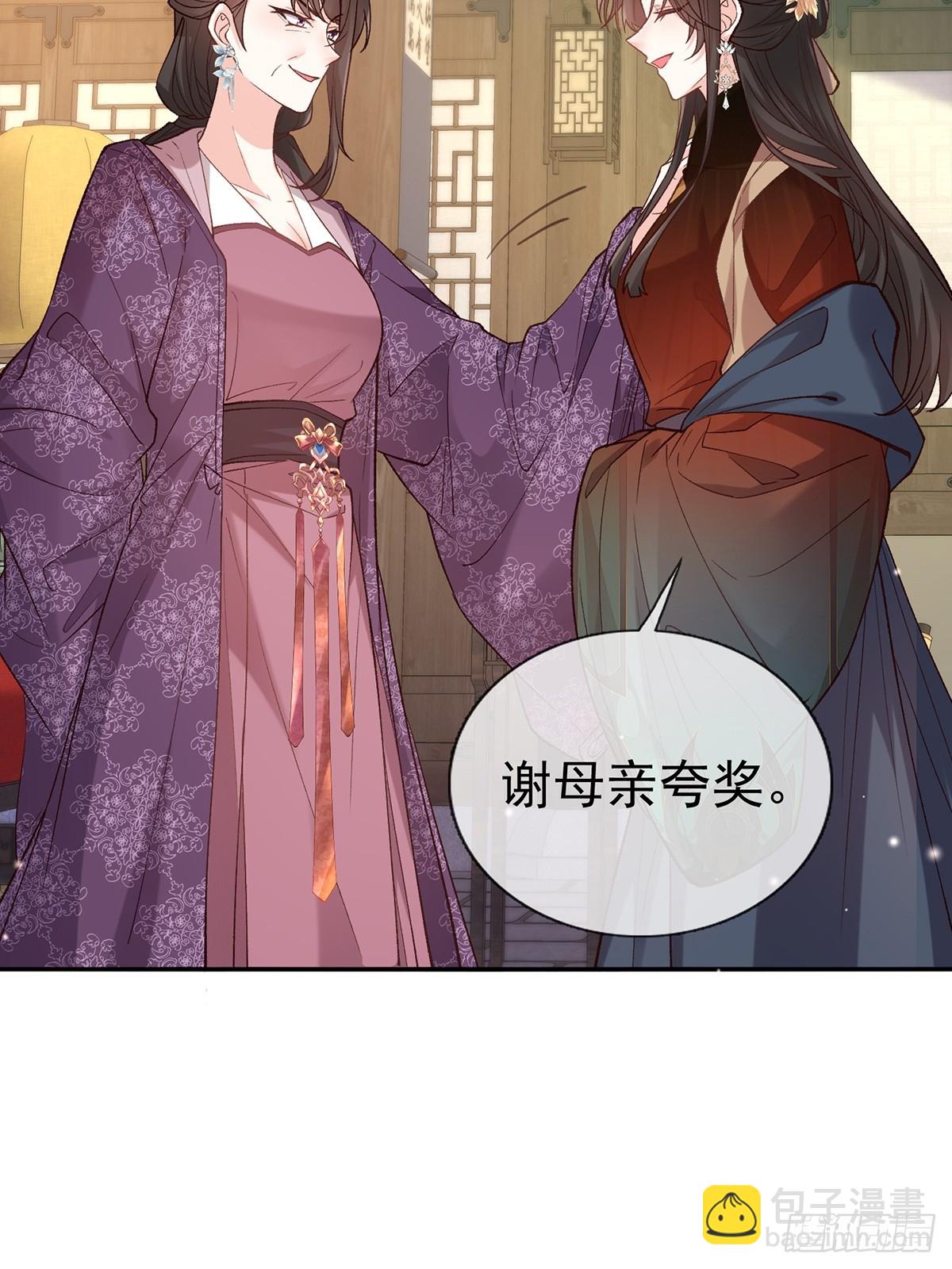 《娇媚夫郎，在线绿茶（绿茶夫君）》考虑考虑二胎 第7页