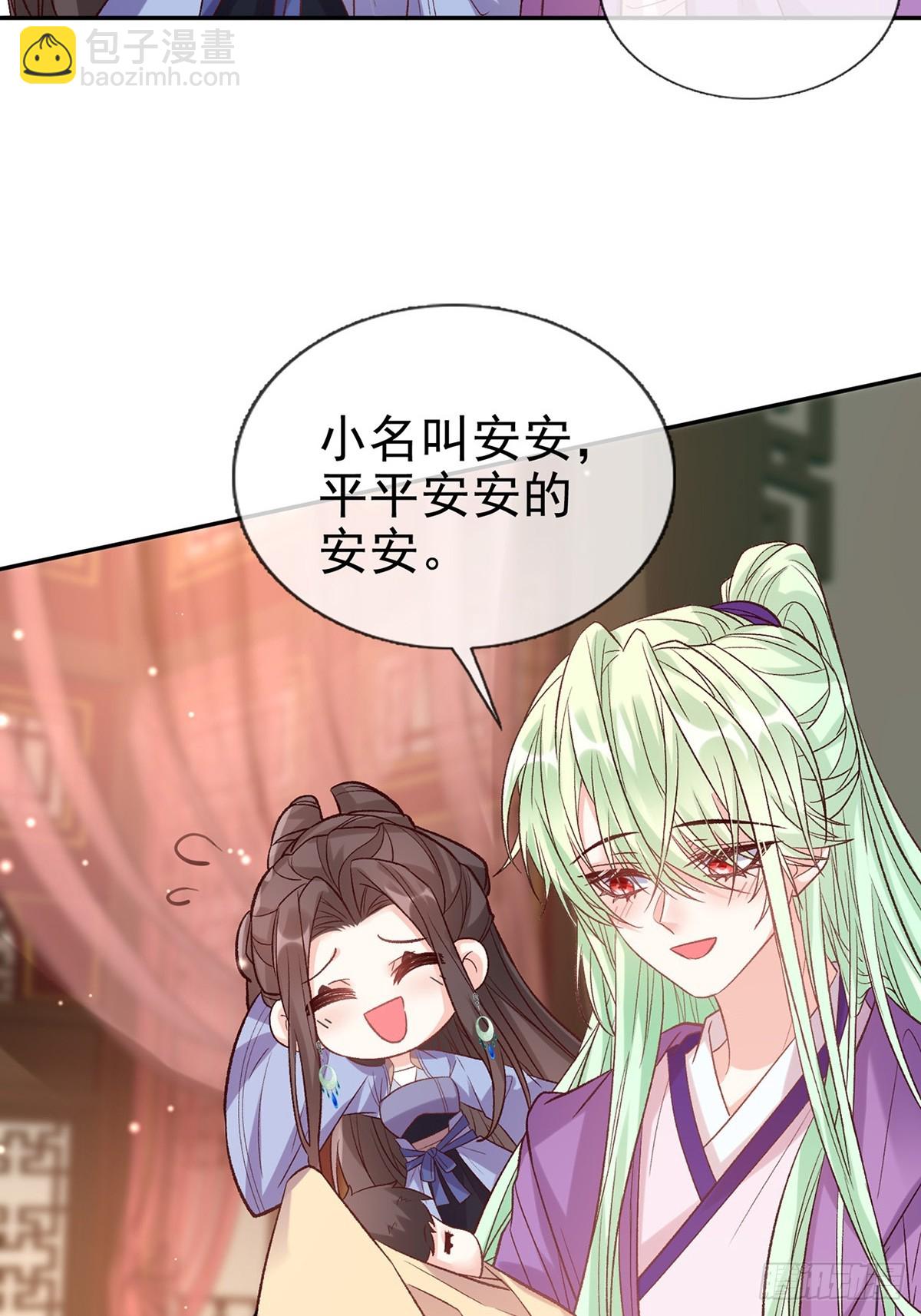 《娇媚夫郎，在线绿茶（绿茶夫君）》取名 第11页