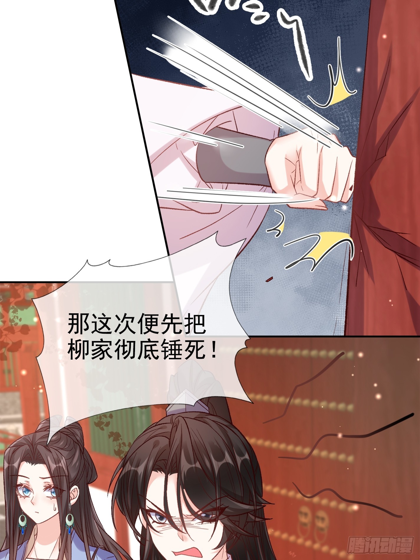 《娇媚夫郎，在线绿茶（绿茶夫君）》取名 第31页