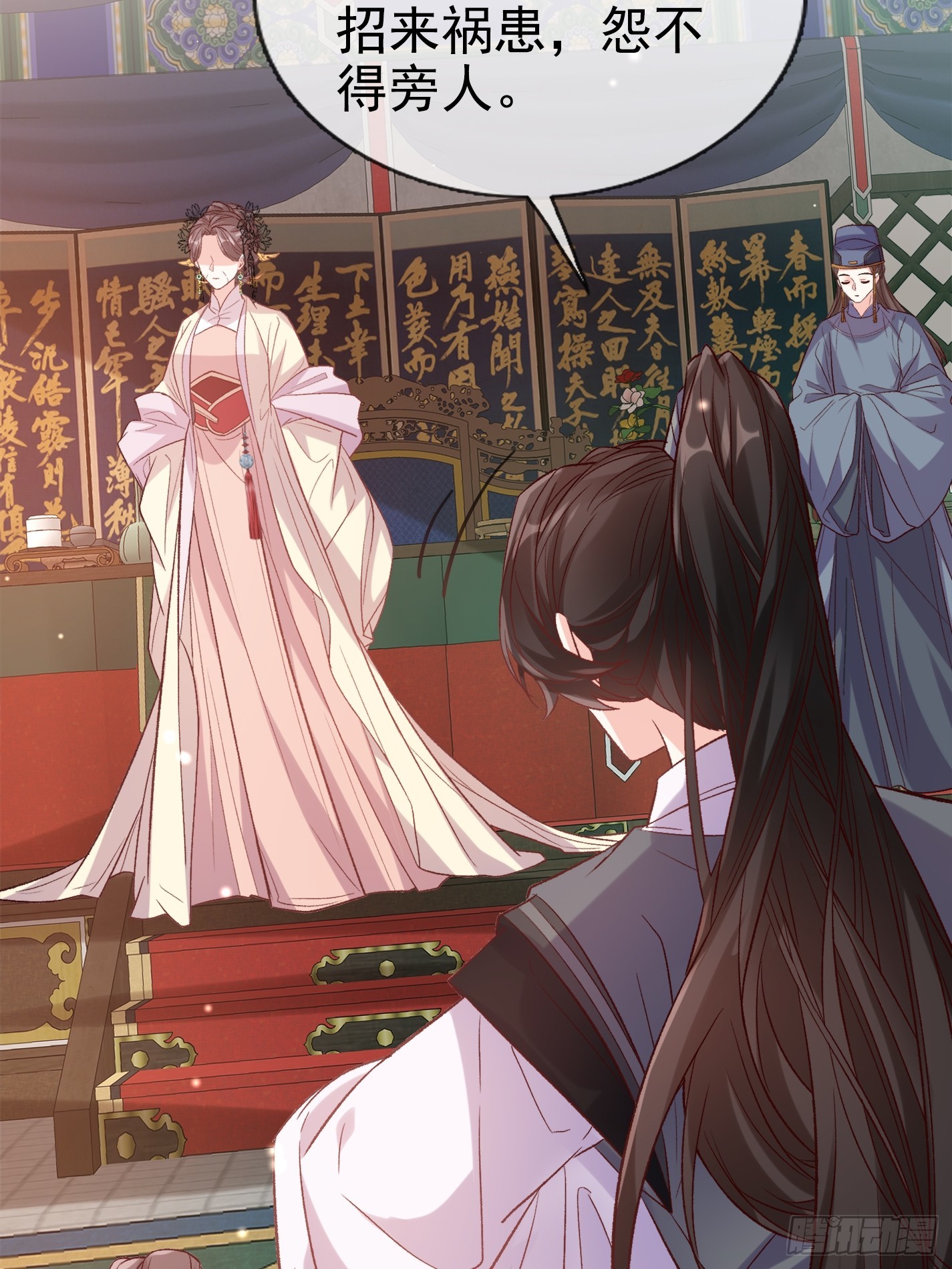 《娇媚夫郎，在线绿茶（绿茶夫君）》取名 第34页