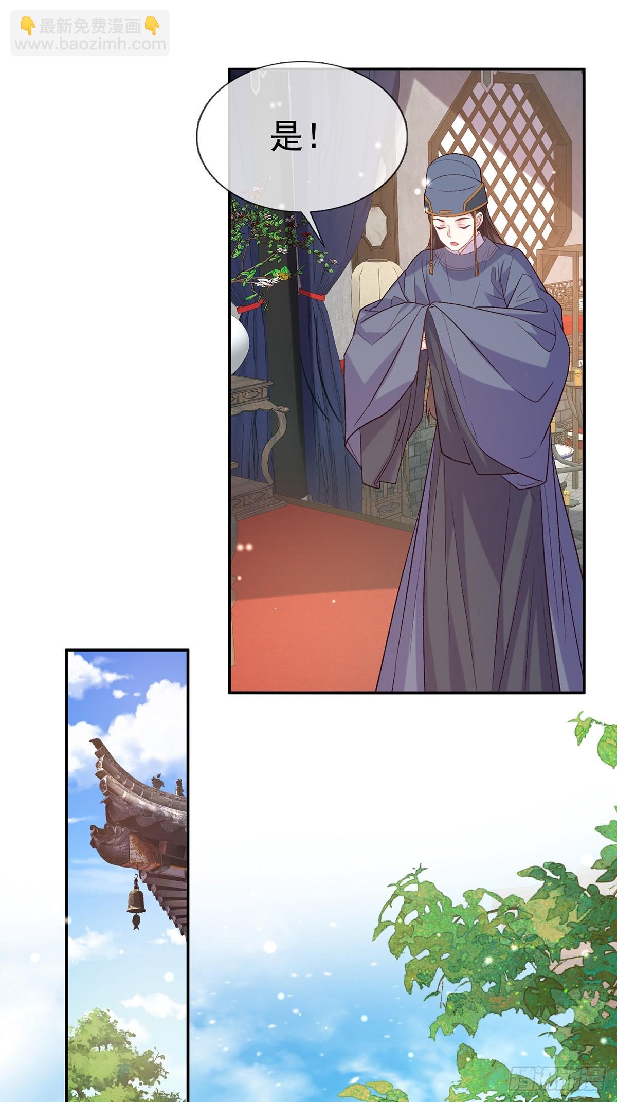 《娇媚夫郎，在线绿茶（绿茶夫君）》取名 第38页