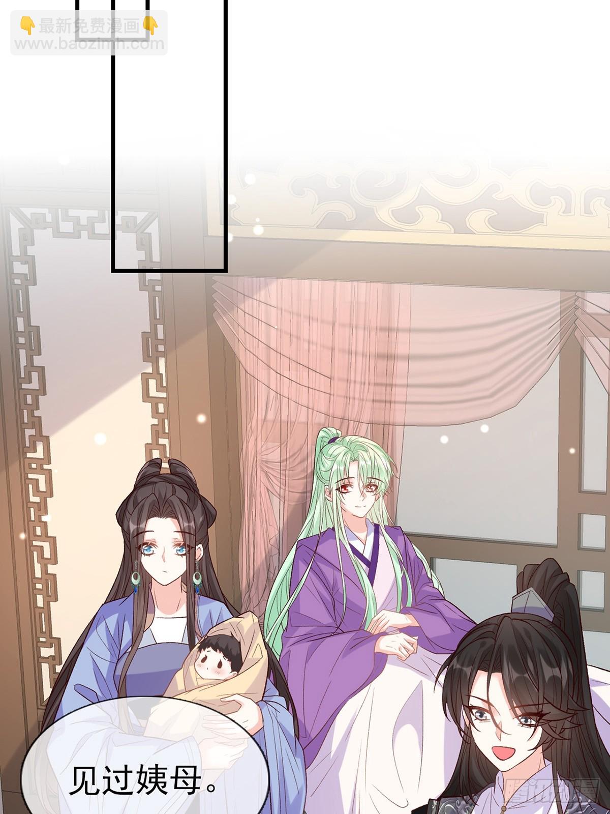 《娇媚夫郎，在线绿茶（绿茶夫君）》九皇子选妻 第12页