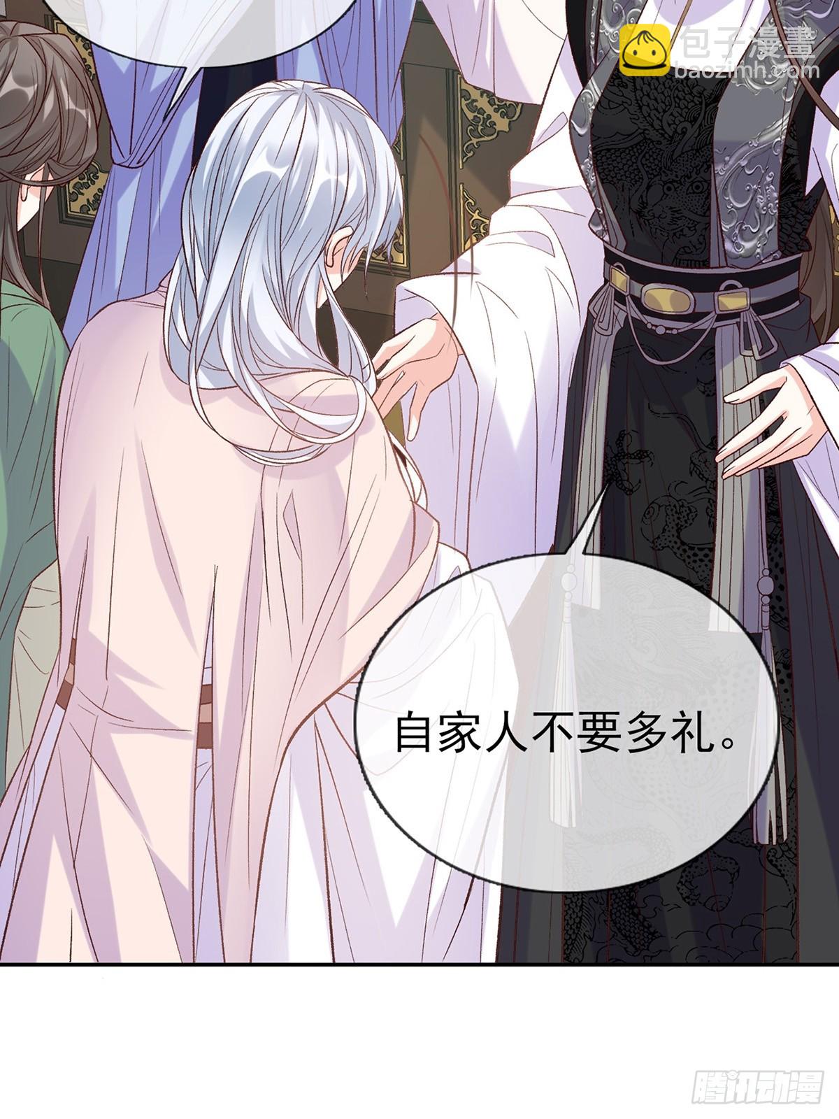 《娇媚夫郎，在线绿茶（绿茶夫君）》九皇子选妻 第13页