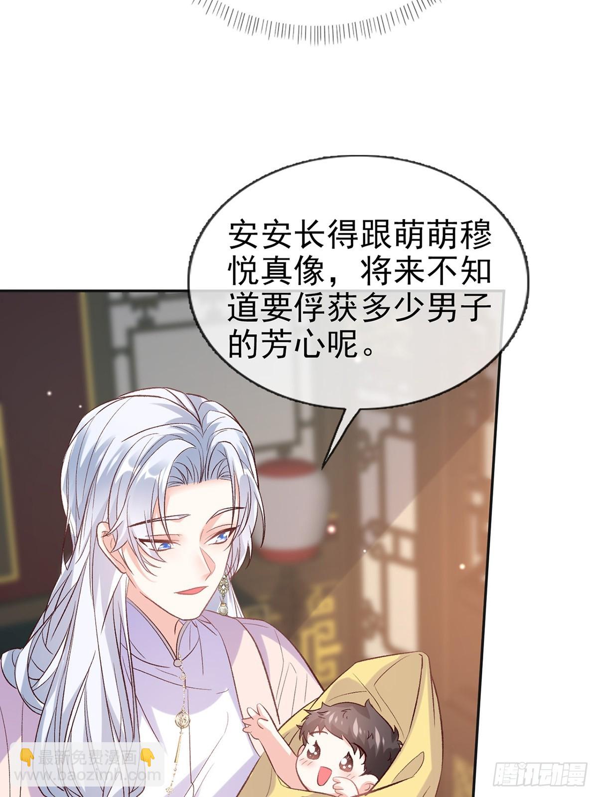 《娇媚夫郎，在线绿茶（绿茶夫君）》九皇子选妻 第16页