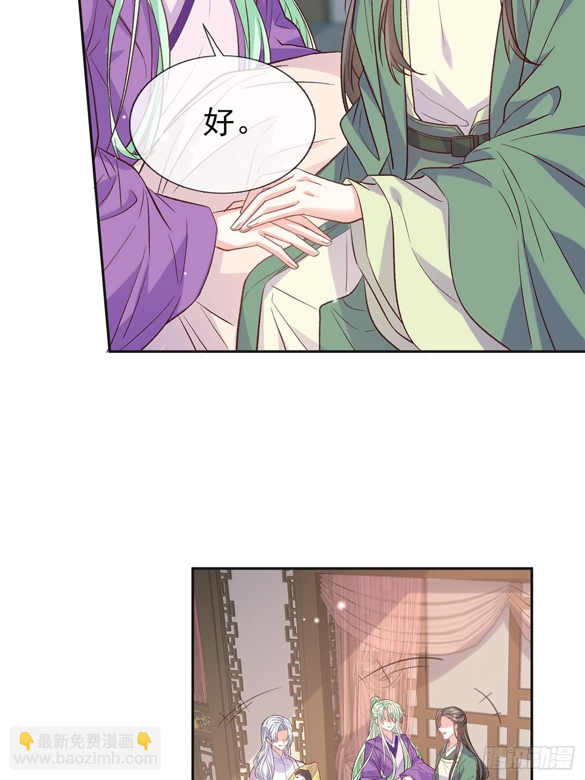 《娇媚夫郎，在线绿茶（绿茶夫君）》九皇子选妻 第18页