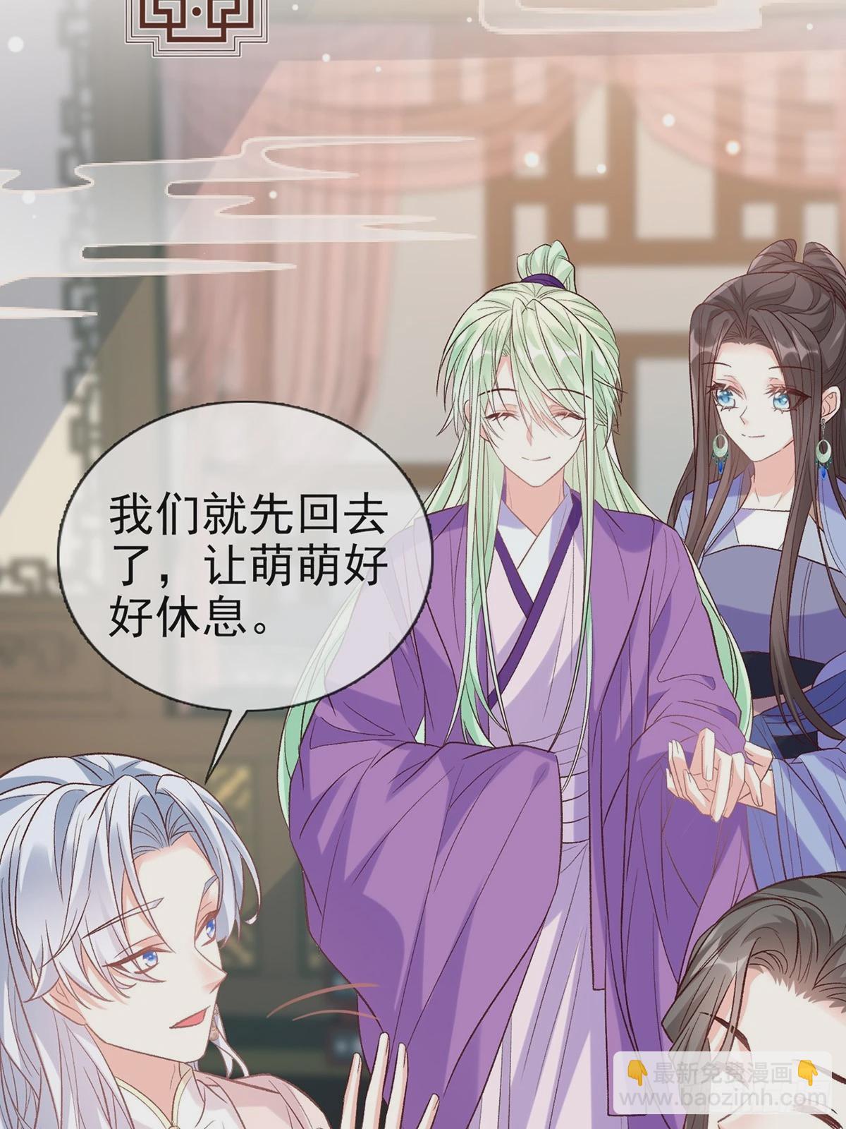 《娇媚夫郎，在线绿茶（绿茶夫君）》九皇子选妻 第20页