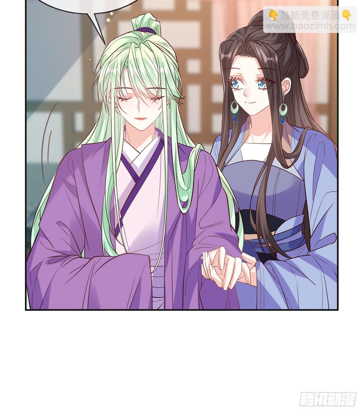《娇媚夫郎，在线绿茶（绿茶夫君）》九皇子选妻 第22页