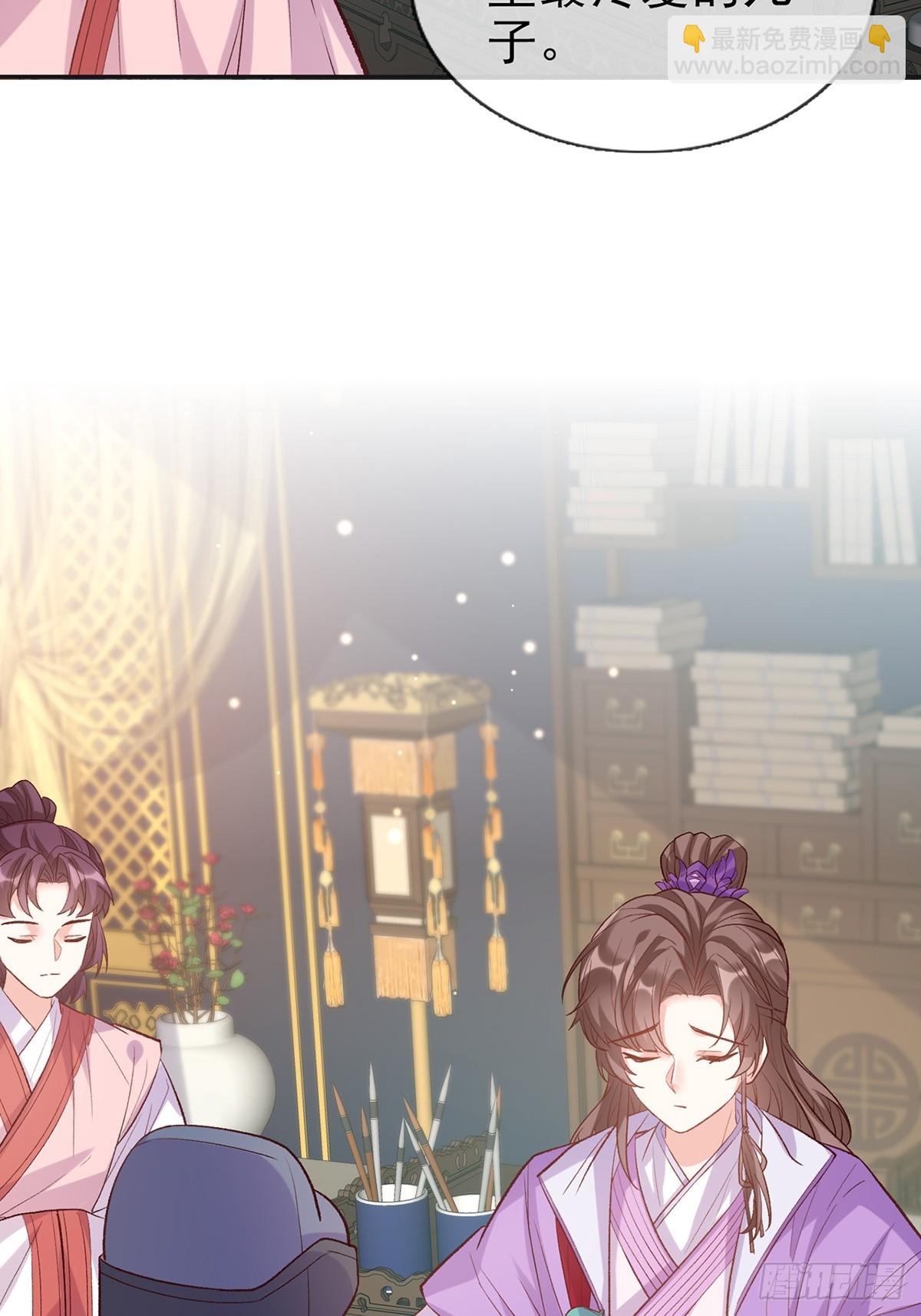 《娇媚夫郎，在线绿茶（绿茶夫君）》九皇子选妻 第34页