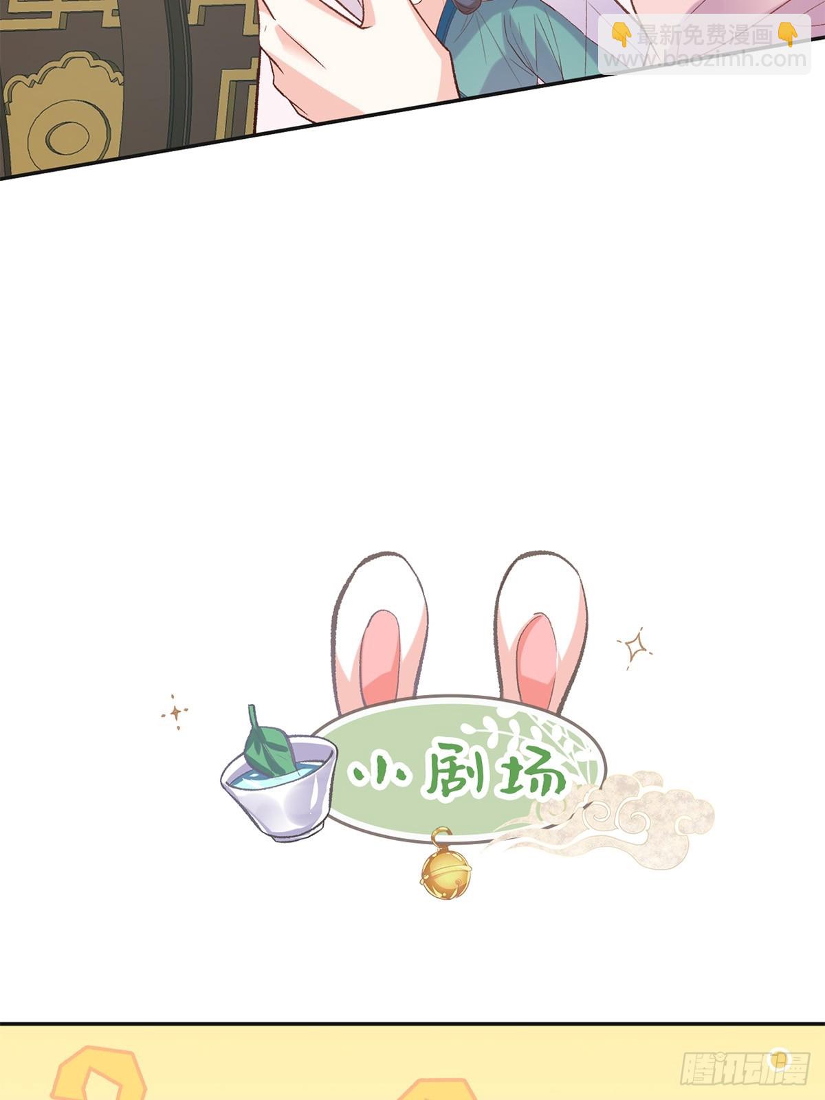 《娇媚夫郎，在线绿茶（绿茶夫君）》九皇子选妻 第41页