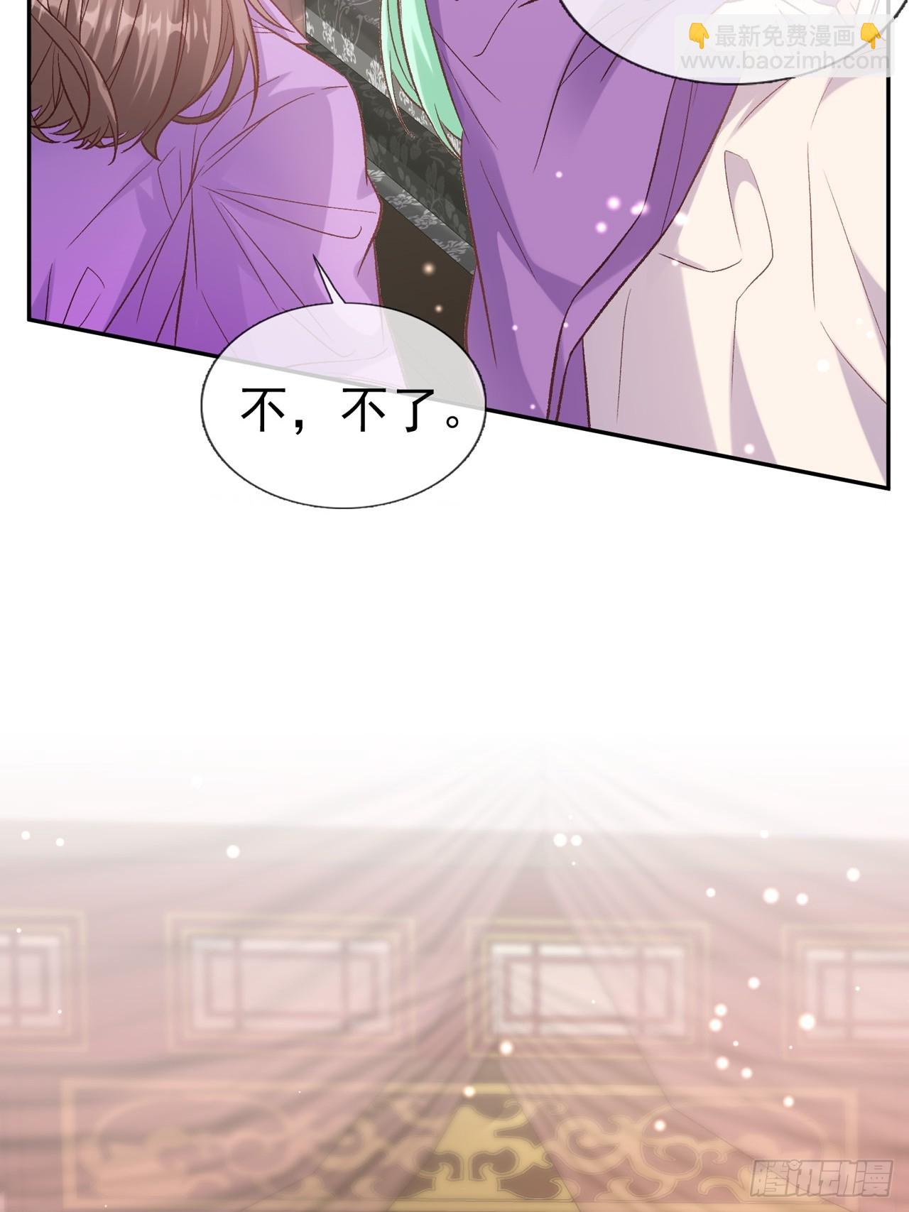 《娇媚夫郎，在线绿茶（绿茶夫君）》姐姐，女儿想你了 第19页