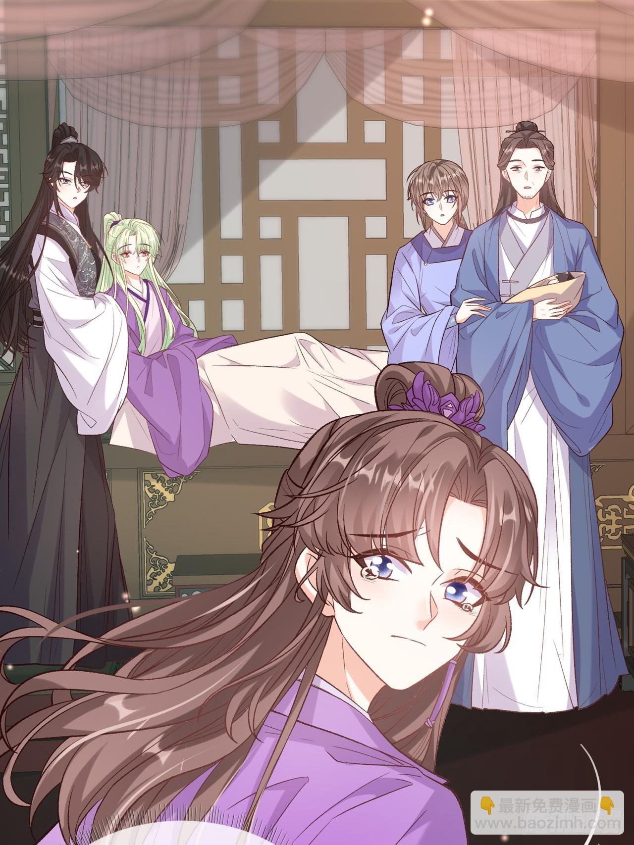 《娇媚夫郎，在线绿茶（绿茶夫君）》姐姐，女儿想你了 第20页