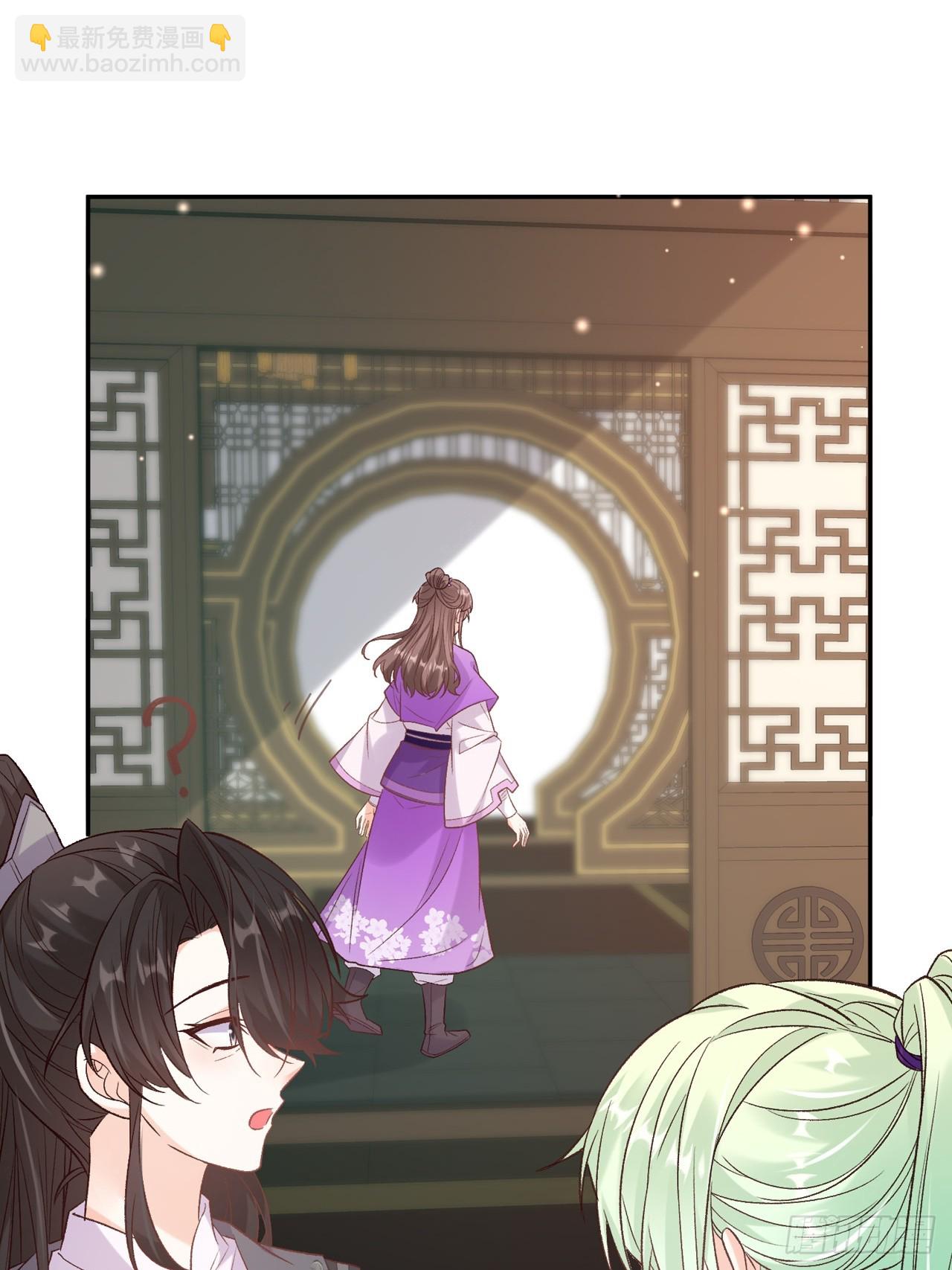 《娇媚夫郎，在线绿茶（绿茶夫君）》姐姐，女儿想你了 第23页