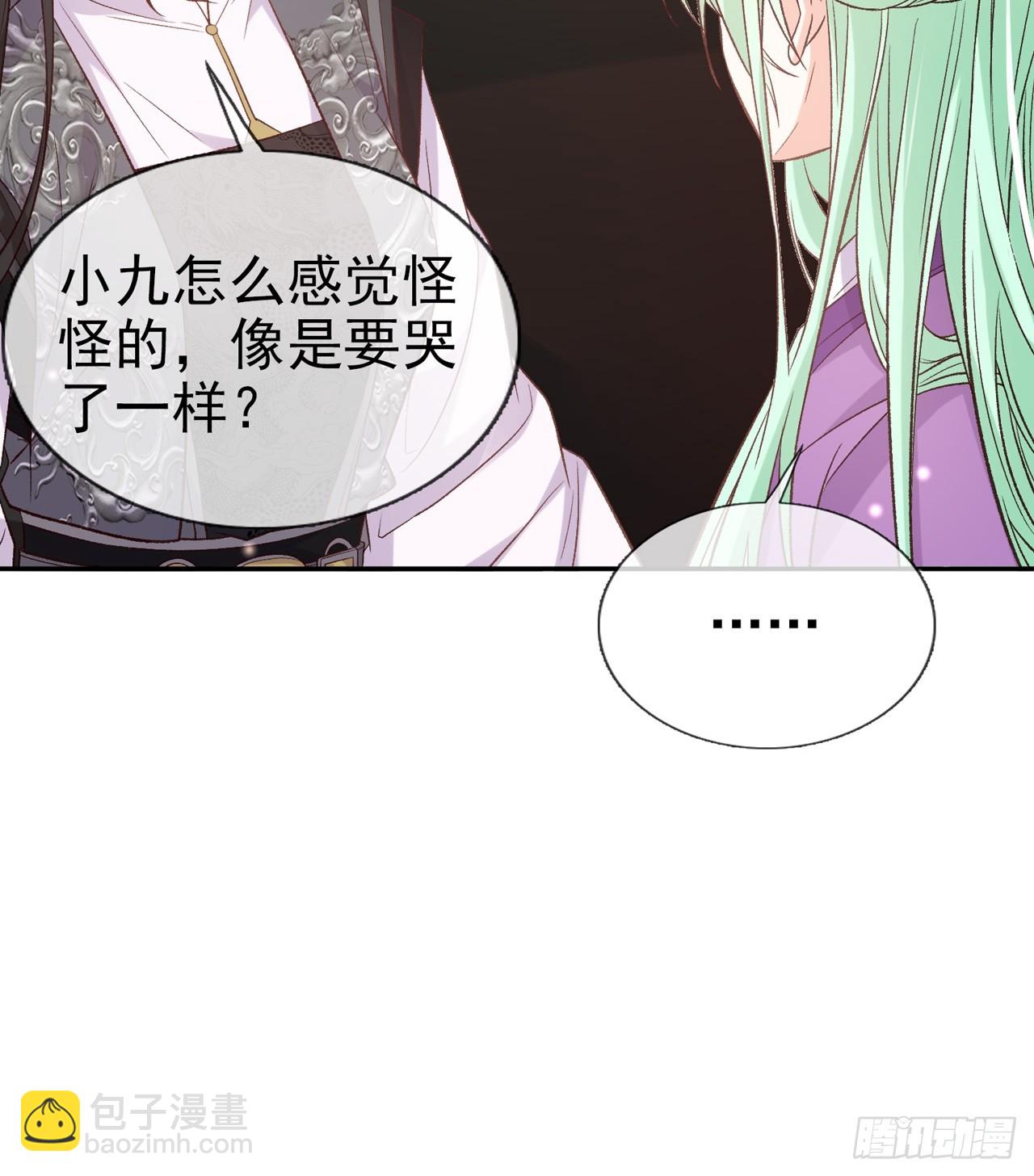 《娇媚夫郎，在线绿茶（绿茶夫君）》姐姐，女儿想你了 第24页