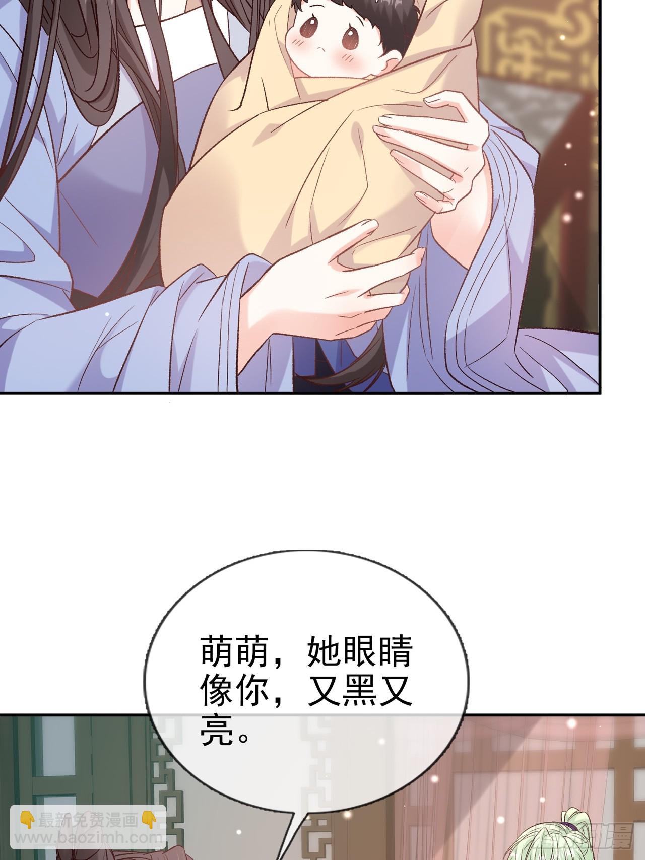 《娇媚夫郎，在线绿茶（绿茶夫君）》姐姐，女儿想你了 第38页