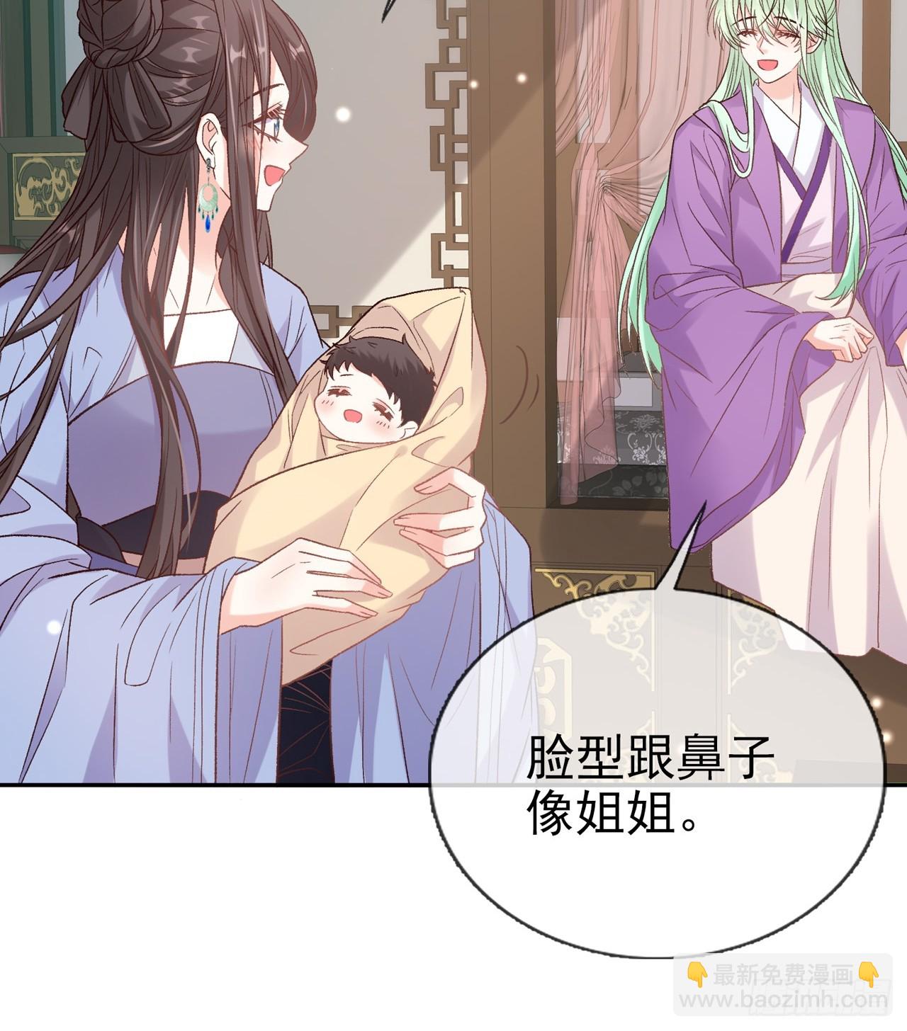 《娇媚夫郎，在线绿茶（绿茶夫君）》姐姐，女儿想你了 第39页