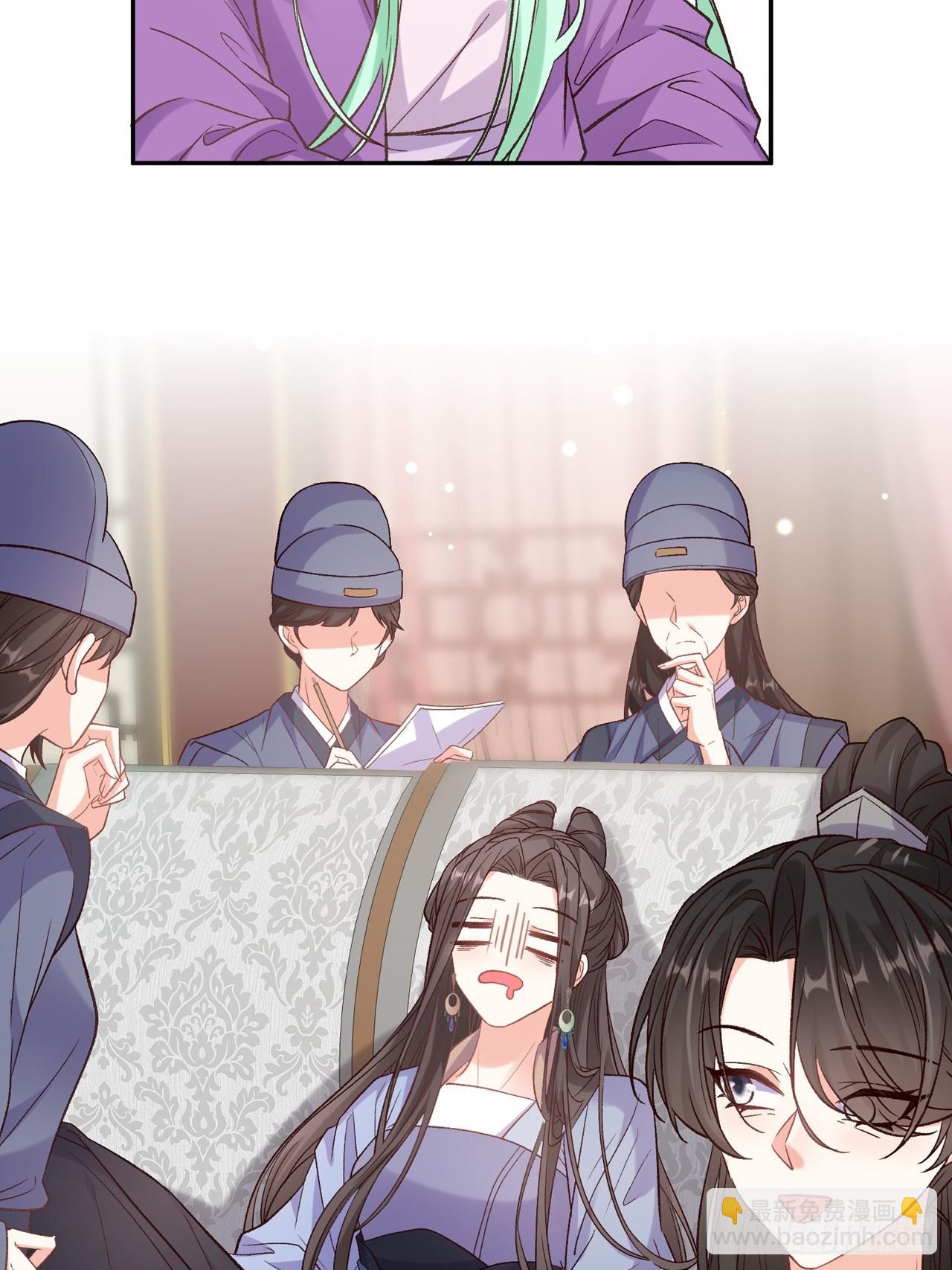 《娇媚夫郎，在线绿茶（绿茶夫君）》姐姐，女儿想你了 第8页