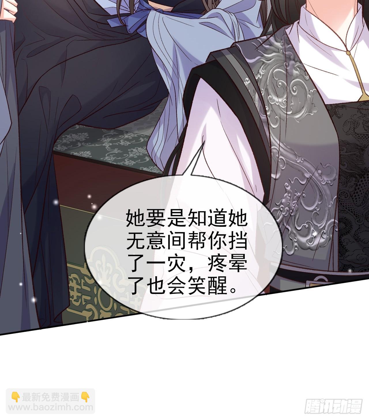 《娇媚夫郎，在线绿茶（绿茶夫君）》姐姐，女儿想你了 第9页