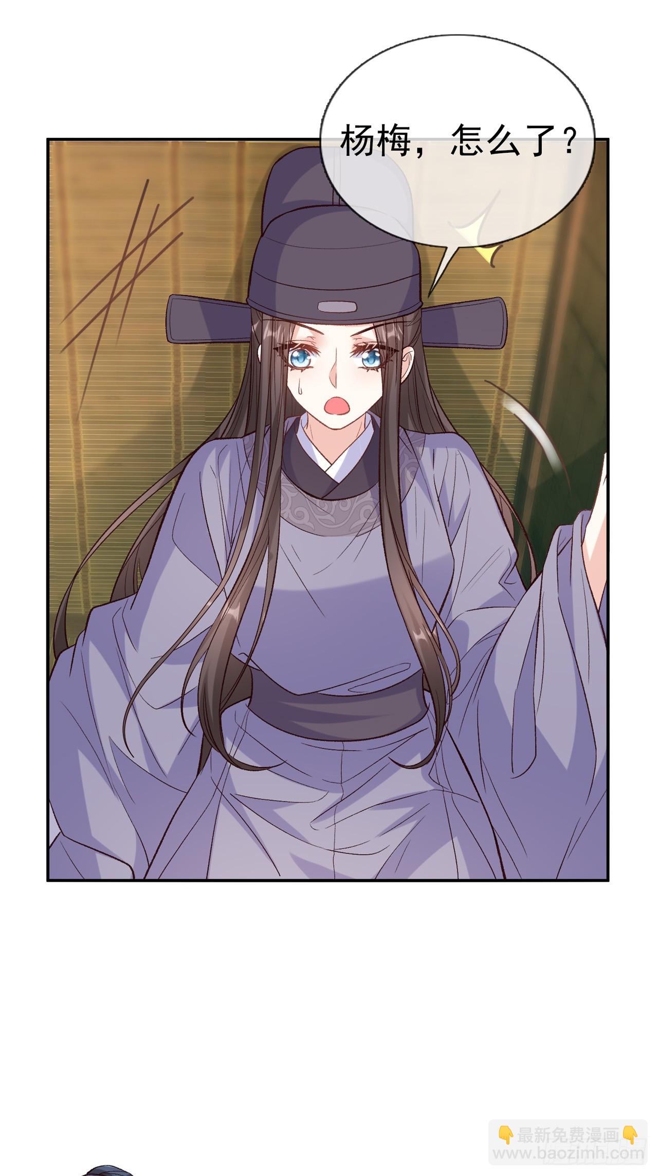 《娇媚夫郎，在线绿茶（绿茶夫君）》武状元 第10页