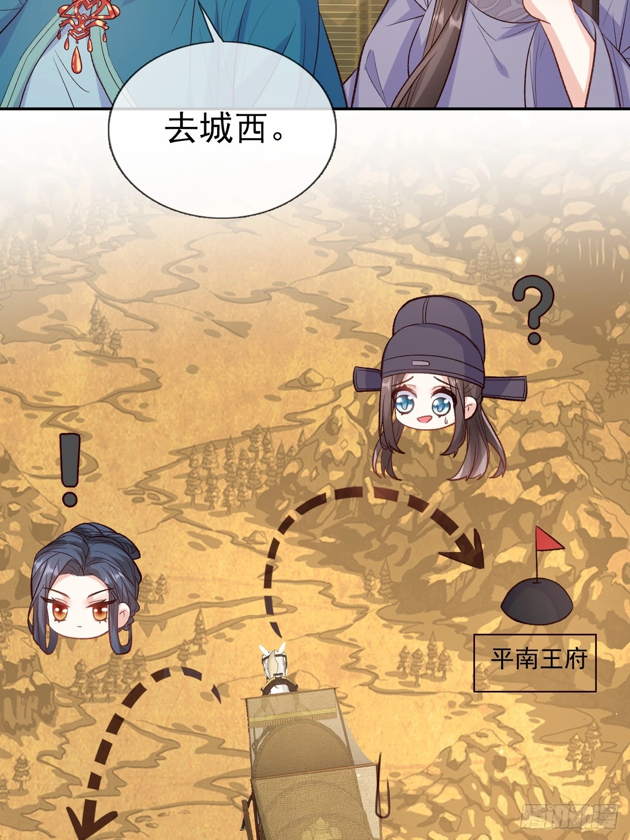 《娇媚夫郎，在线绿茶（绿茶夫君）》武状元 第18页