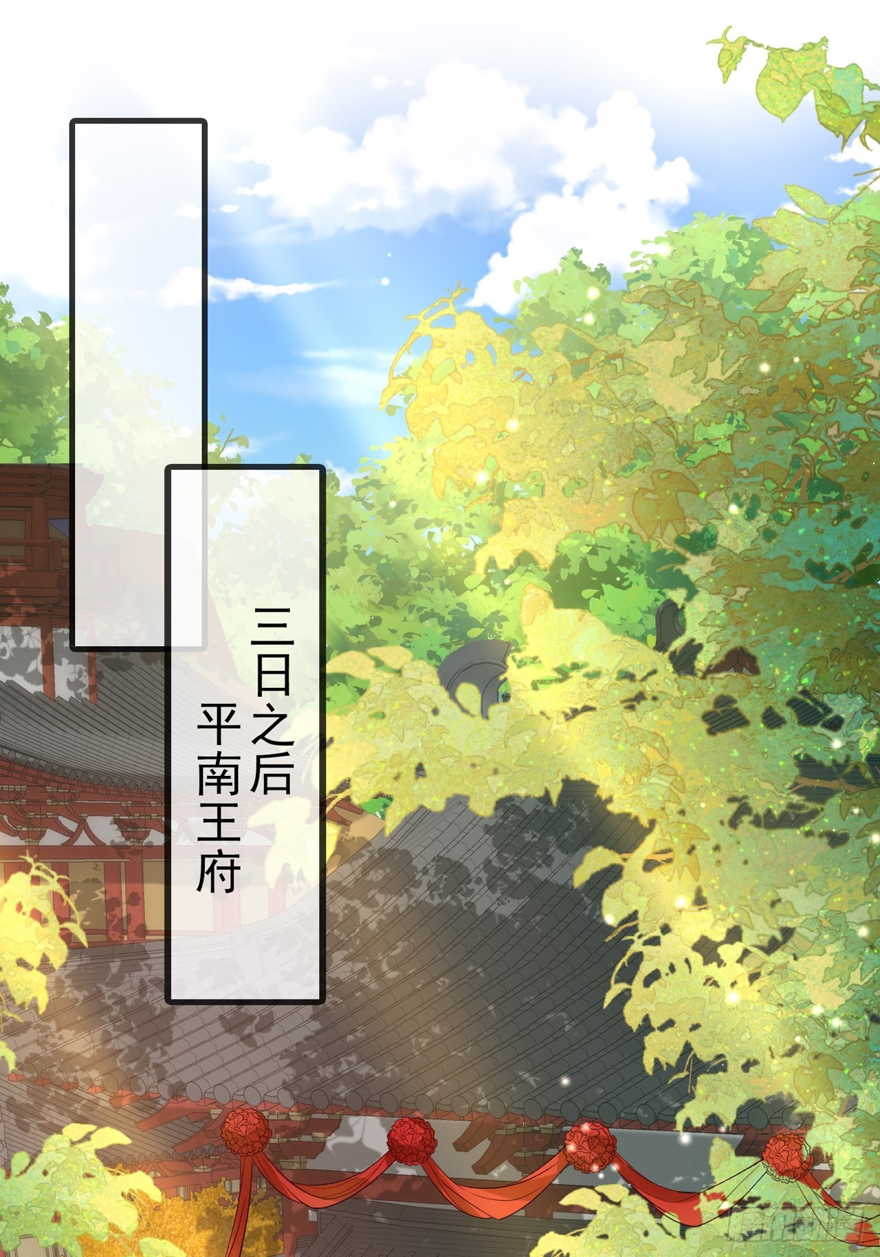《娇媚夫郎，在线绿茶（绿茶夫君）》武状元 第29页