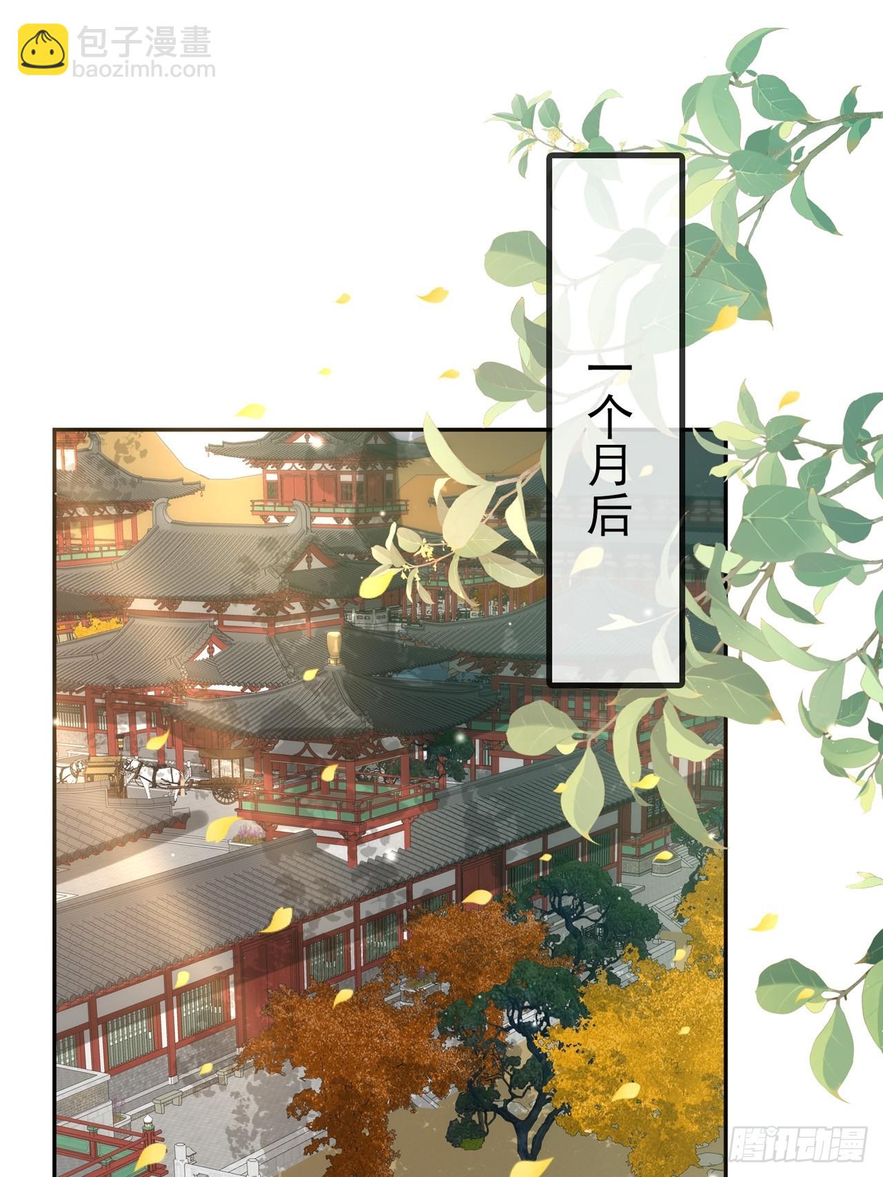 《娇媚夫郎，在线绿茶（绿茶夫君）》武状元 第2页