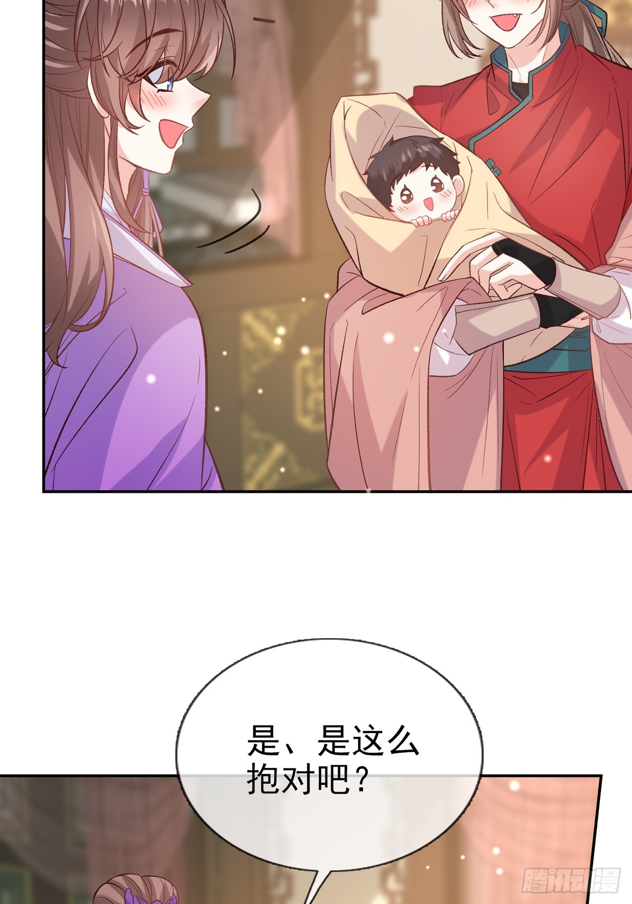 《娇媚夫郎，在线绿茶（绿茶夫君）》武状元 第34页