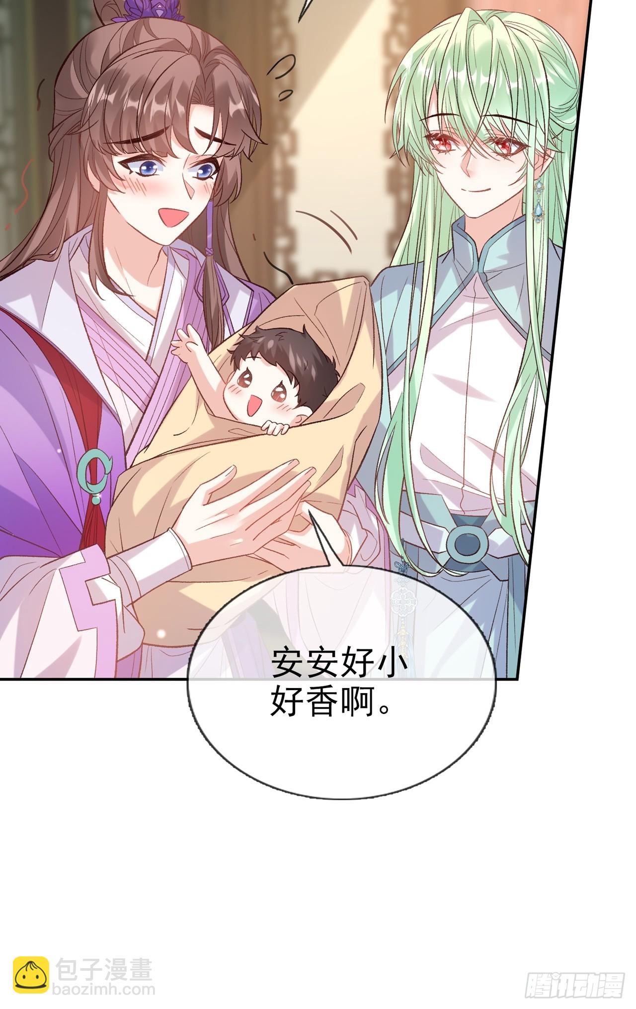 《娇媚夫郎，在线绿茶（绿茶夫君）》武状元 第35页