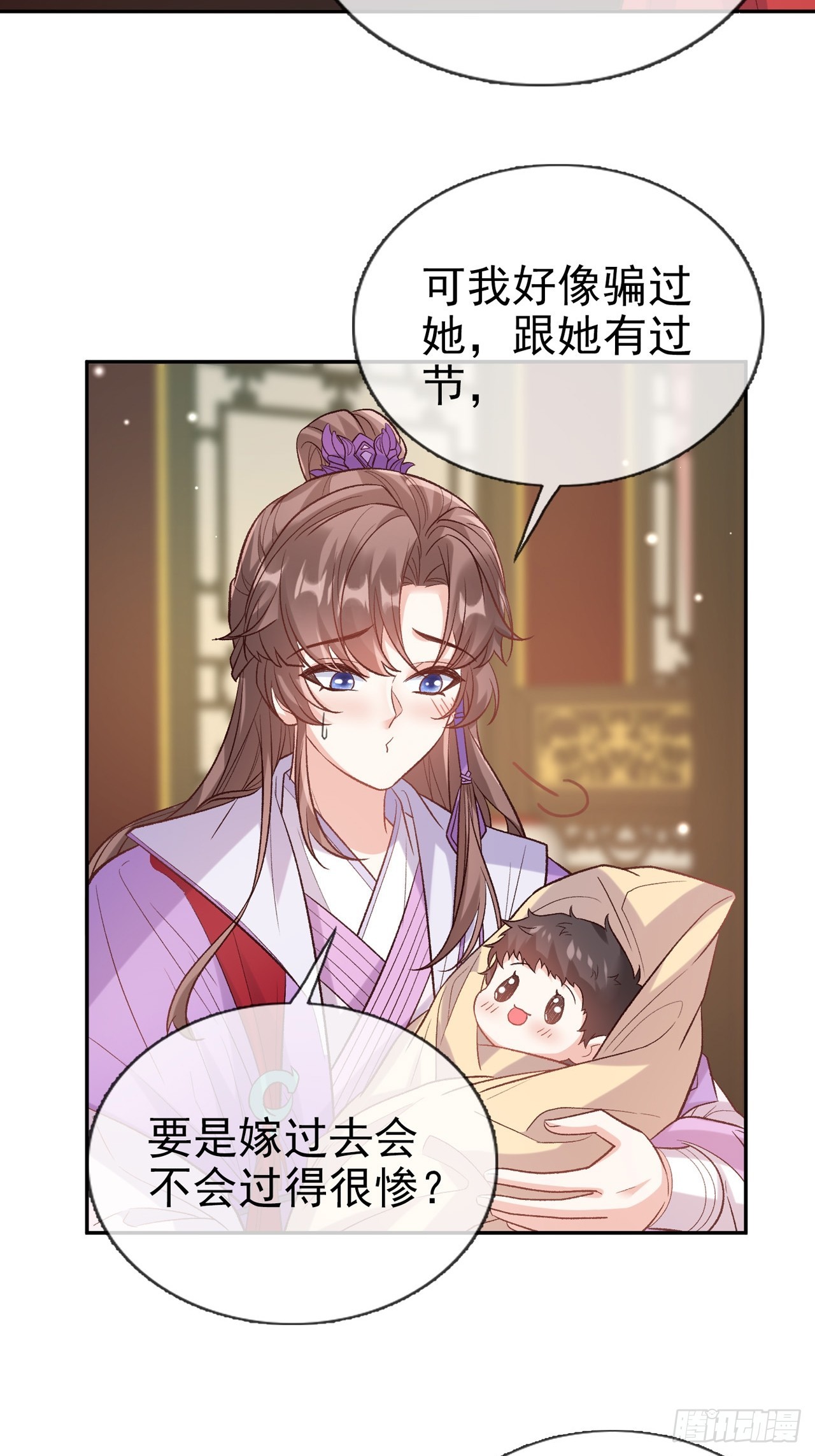 《娇媚夫郎，在线绿茶（绿茶夫君）》武状元 第37页