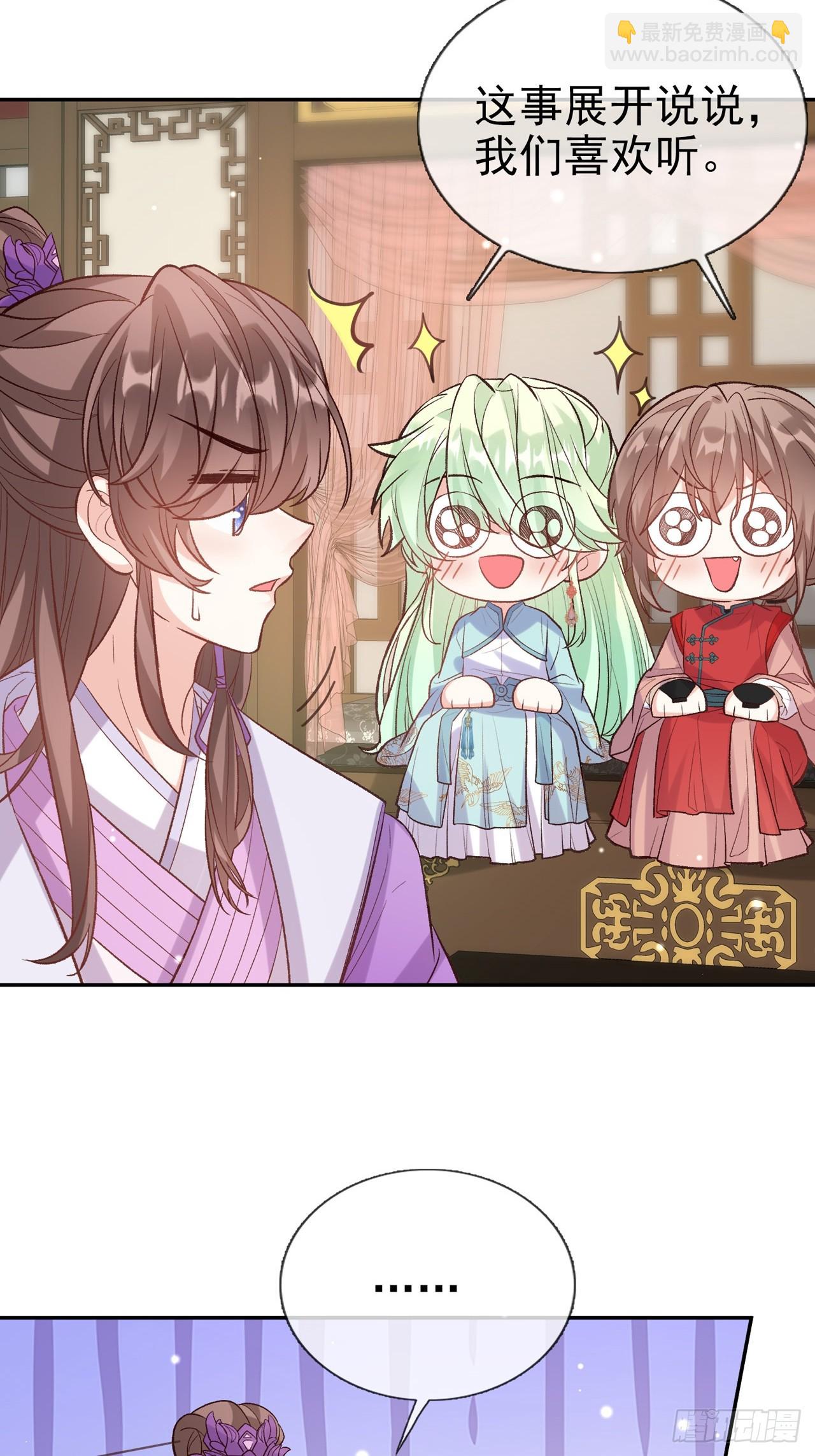 《娇媚夫郎，在线绿茶（绿茶夫君）》武状元 第38页
