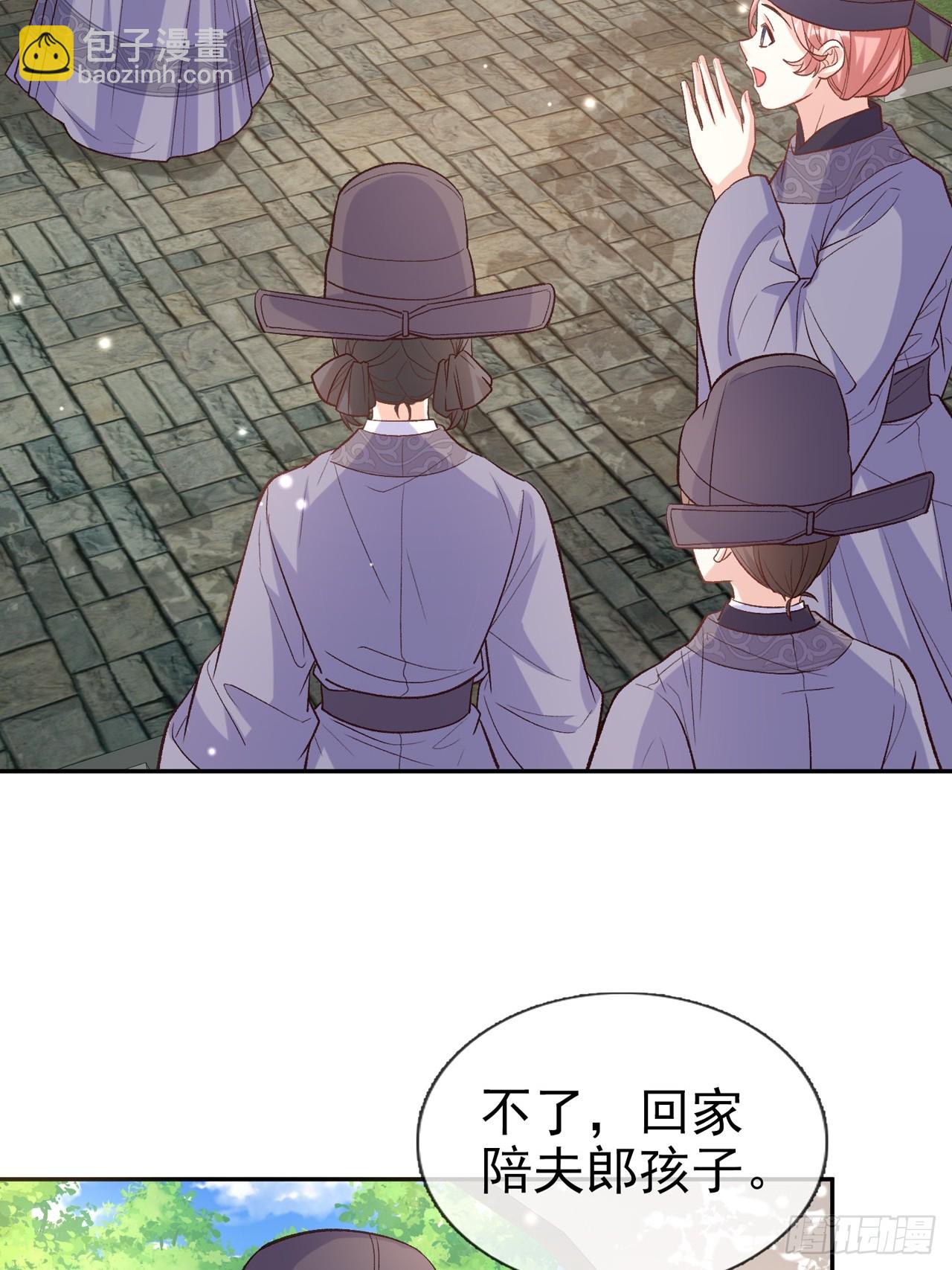 《娇媚夫郎，在线绿茶（绿茶夫君）》武状元 第4页