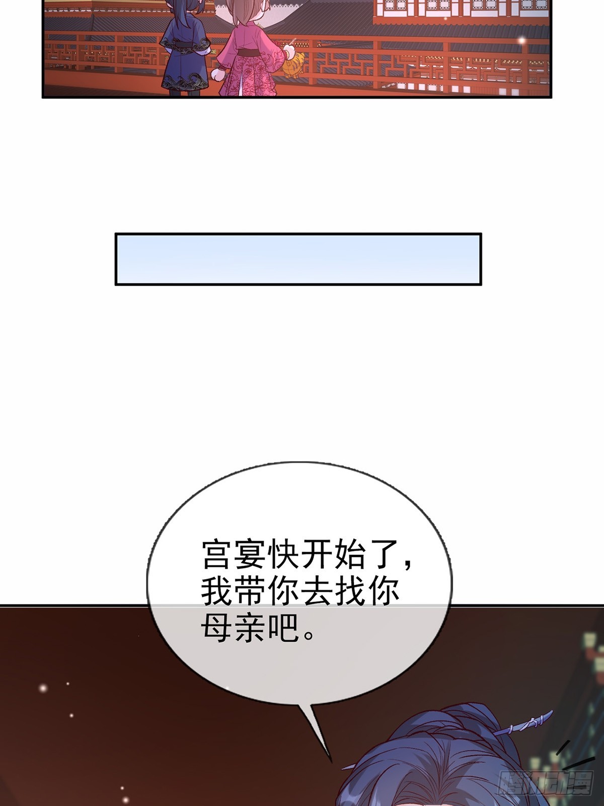 《娇媚夫郎，在线绿茶（绿茶夫君）》我想娶你 第19页