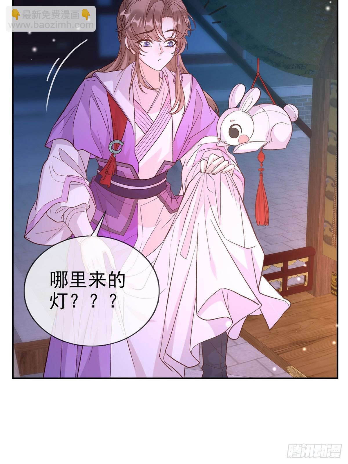 《娇媚夫郎，在线绿茶（绿茶夫君）》我想娶你 第30页