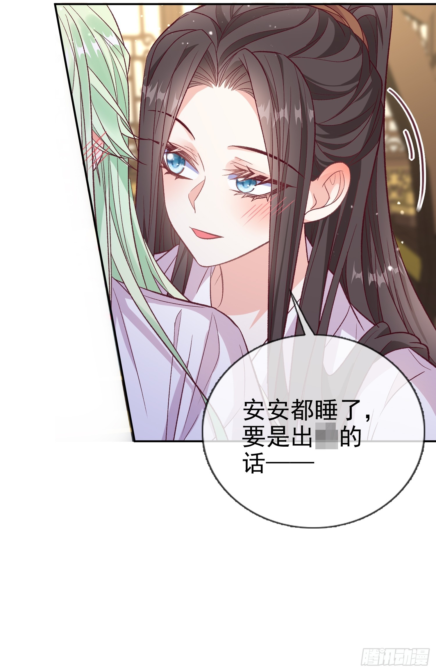 《娇媚夫郎，在线绿茶（绿茶夫君）》想了吗？ 第12页