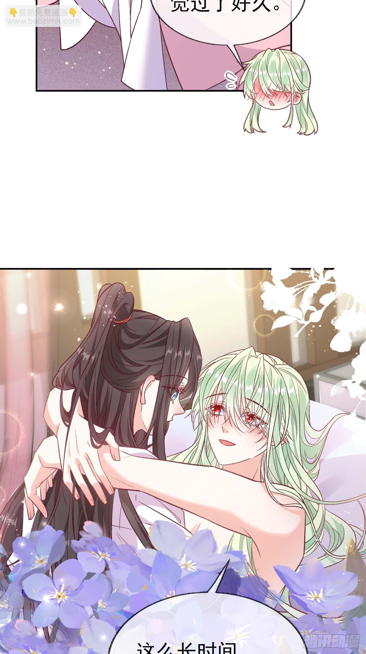 《娇媚夫郎，在线绿茶（绿茶夫君）》想了吗？ 第15页