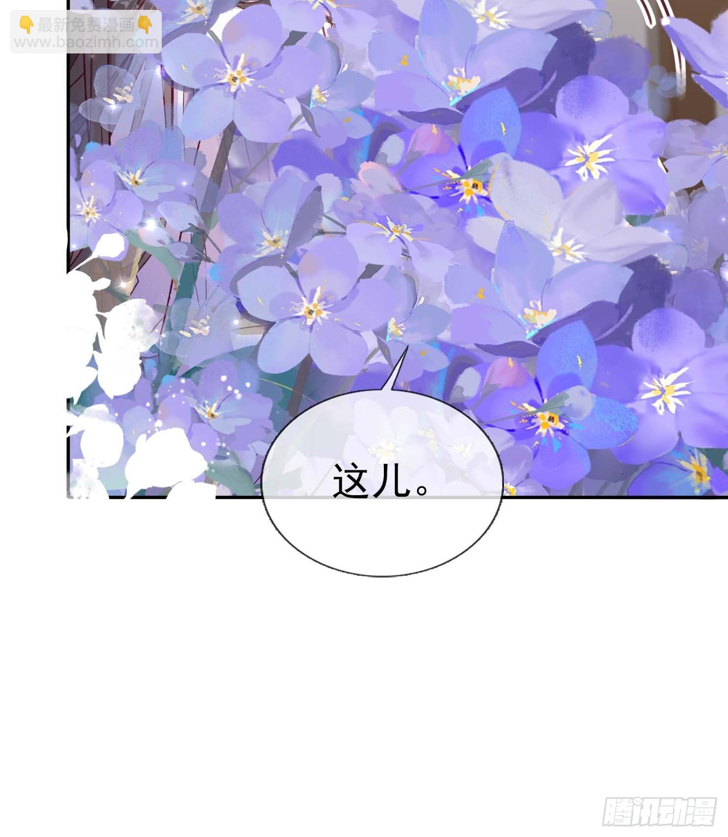 《娇媚夫郎，在线绿茶（绿茶夫君）》想了吗？ 第18页