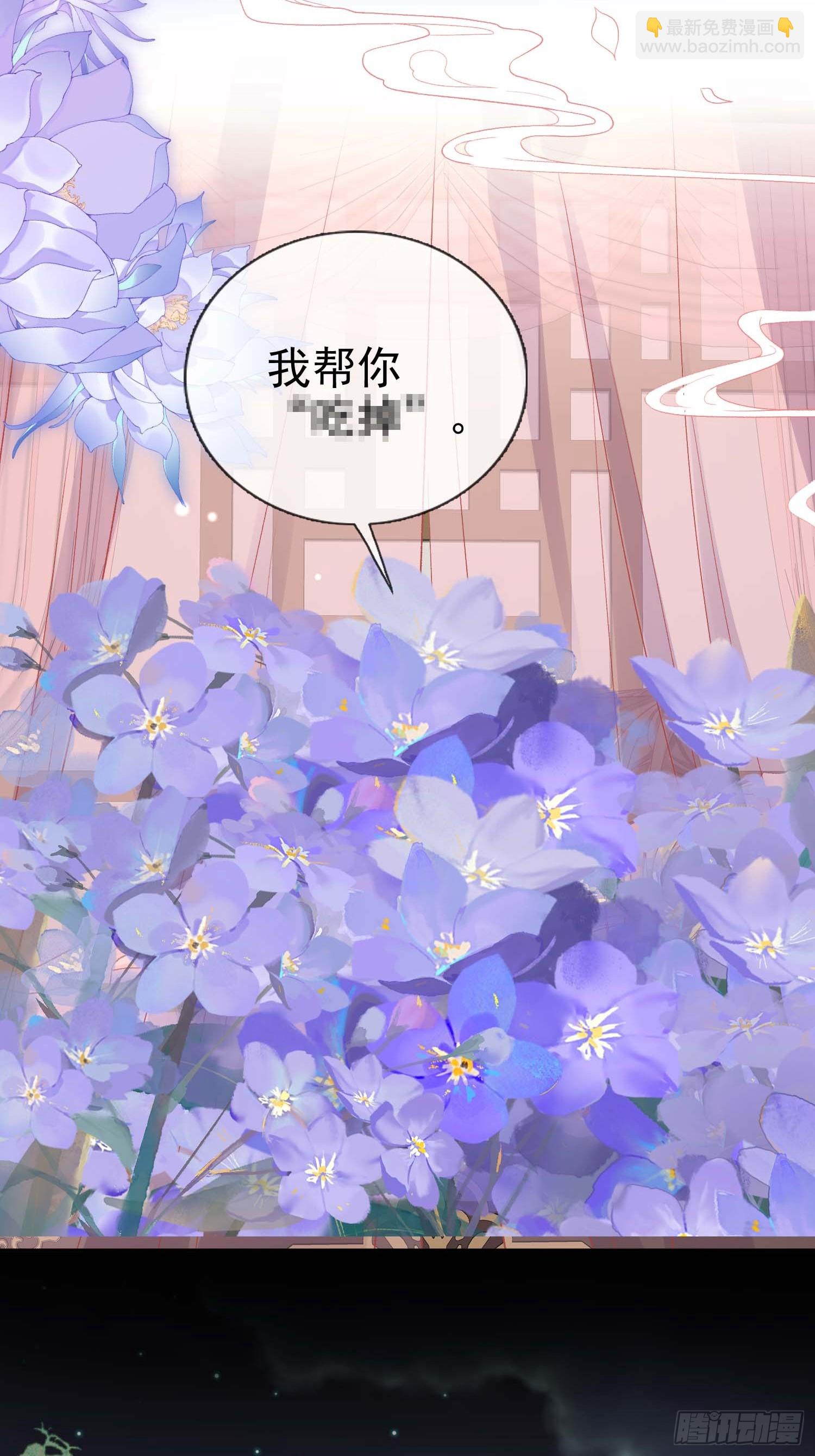 《娇媚夫郎，在线绿茶（绿茶夫君）》想了吗？ 第21页