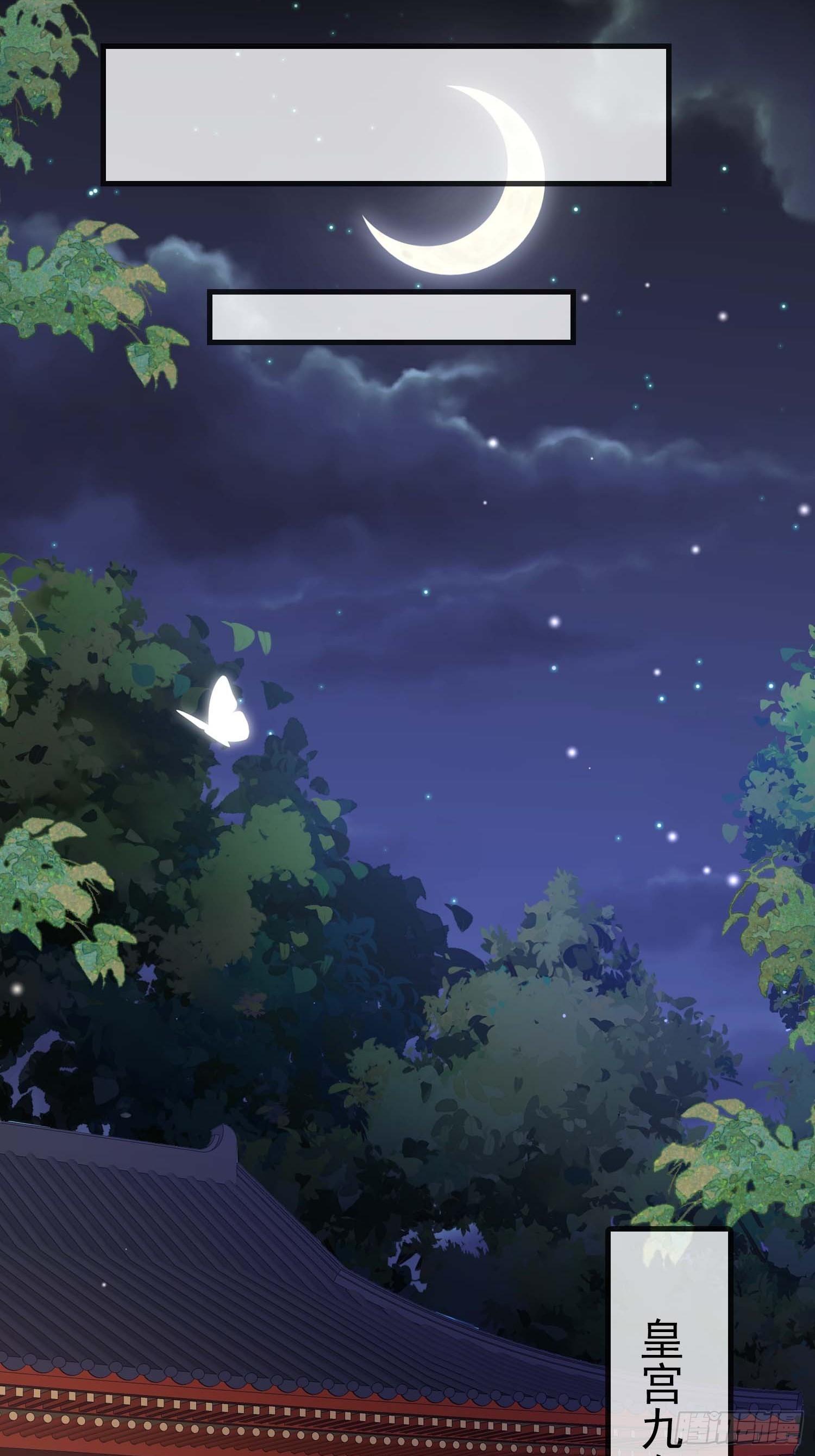 《娇媚夫郎，在线绿茶（绿茶夫君）》想了吗？ 第22页