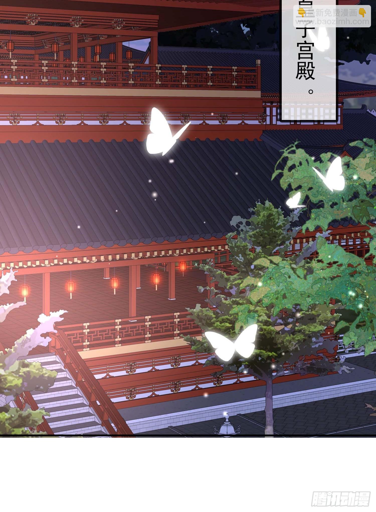《娇媚夫郎，在线绿茶（绿茶夫君）》想了吗？ 第23页