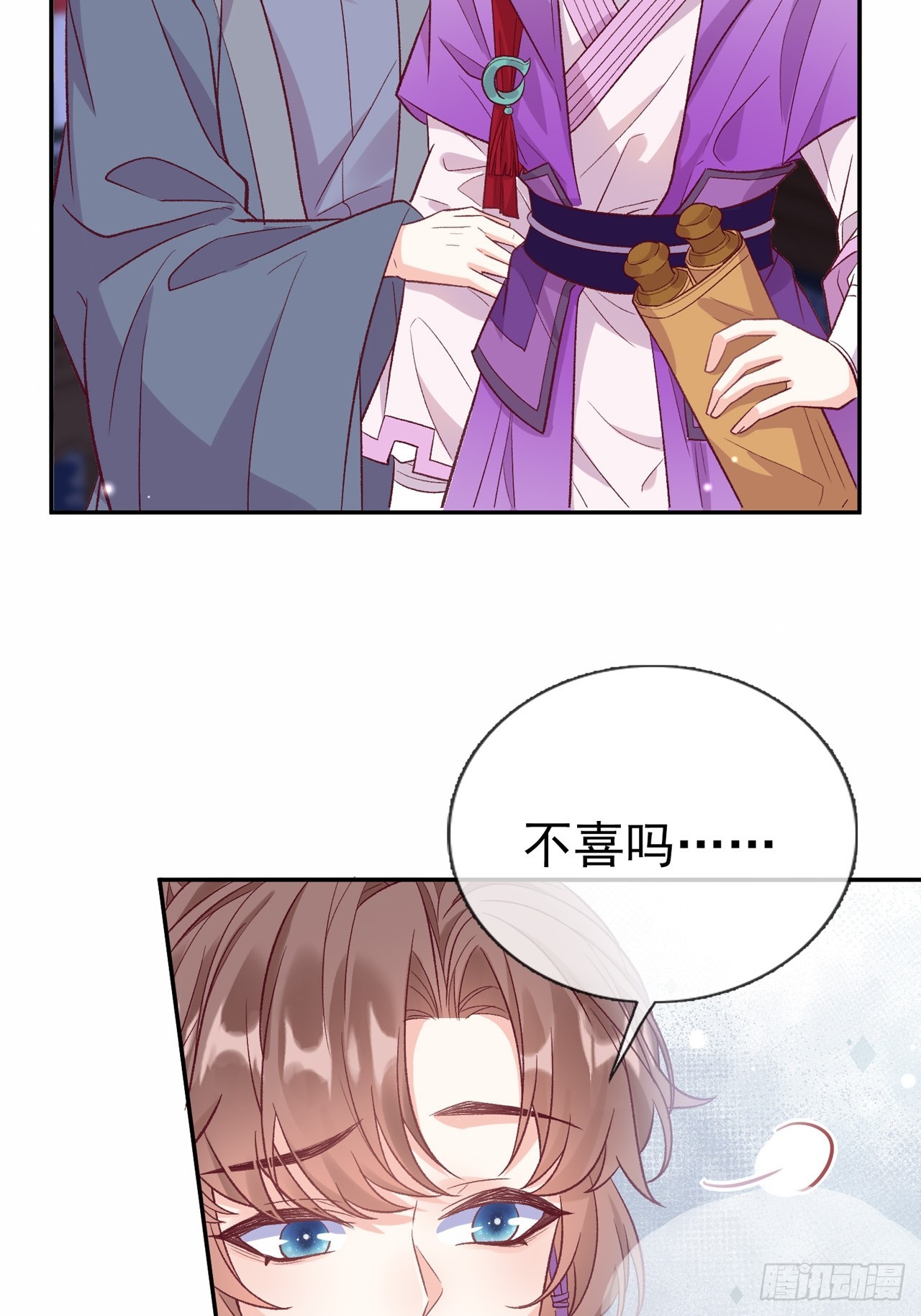 《娇媚夫郎，在线绿茶（绿茶夫君）》想了吗？ 第27页